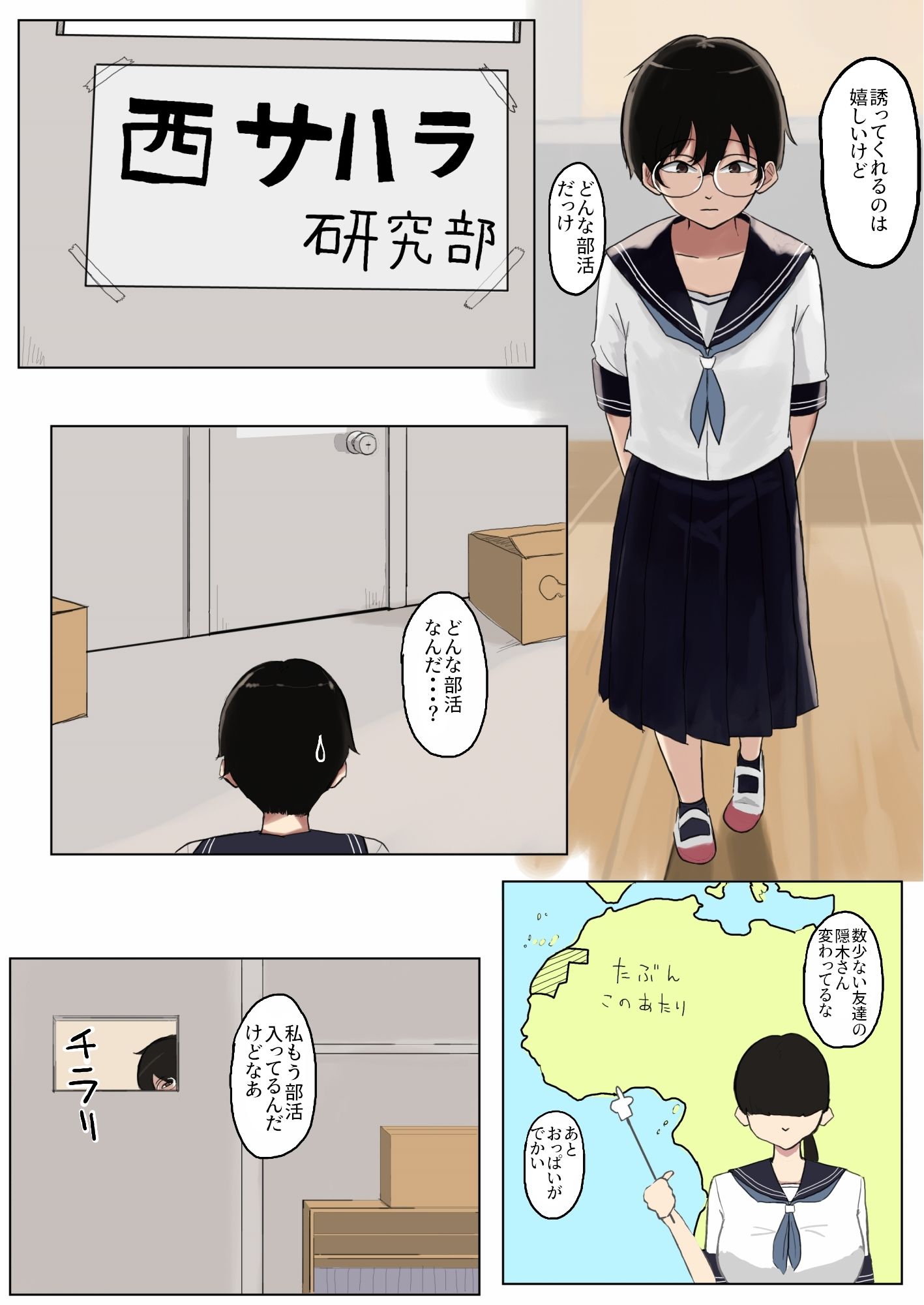 サンプル画像5:モブサンド(七星12mg) [d_392601]