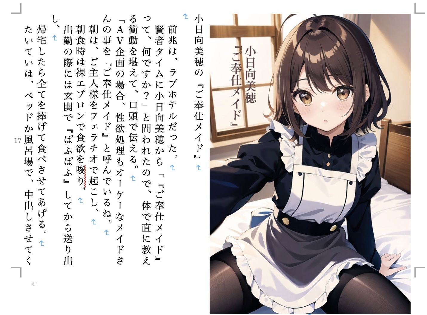 サンプル画像4:虹かけ誌 アイドルマスター特集5(九情承太郎商店) [d_392693]