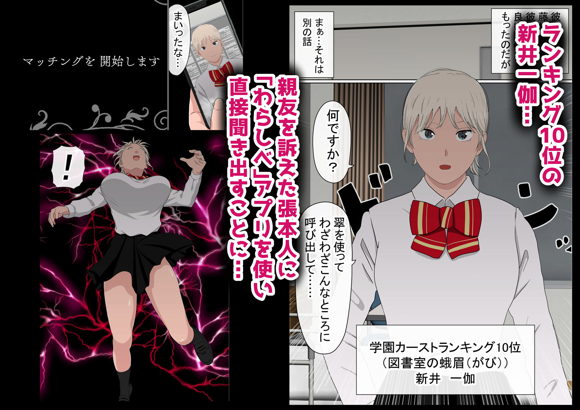 サンプル画像2:わらしべおま〇こ！ヤれる子つなぎの性生活4(赤本アカモト) [d_392750]