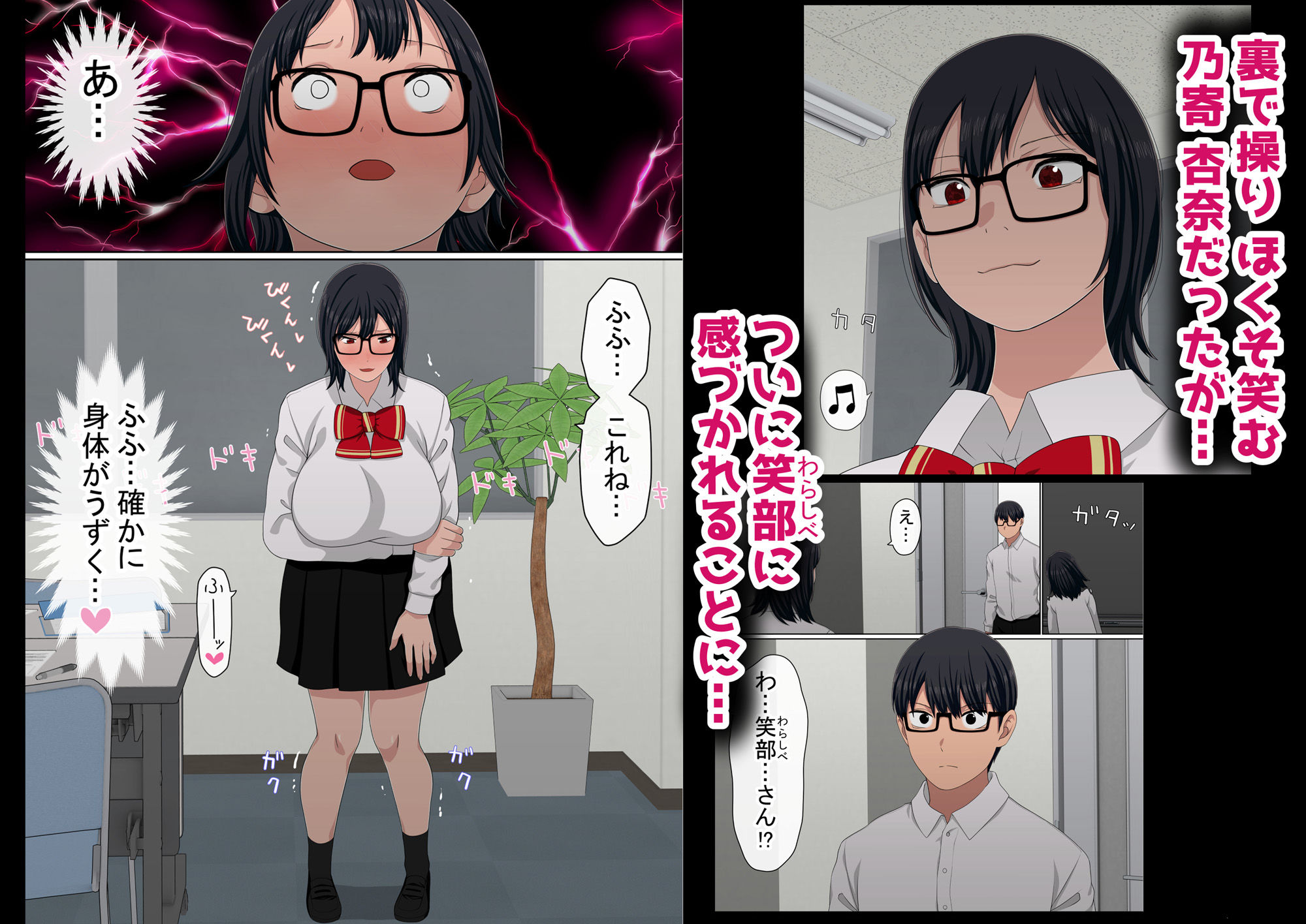 サンプル画像5:わらしべおま〇こ！ヤれる子つなぎの性生活4(赤本アカモト) [d_392750]