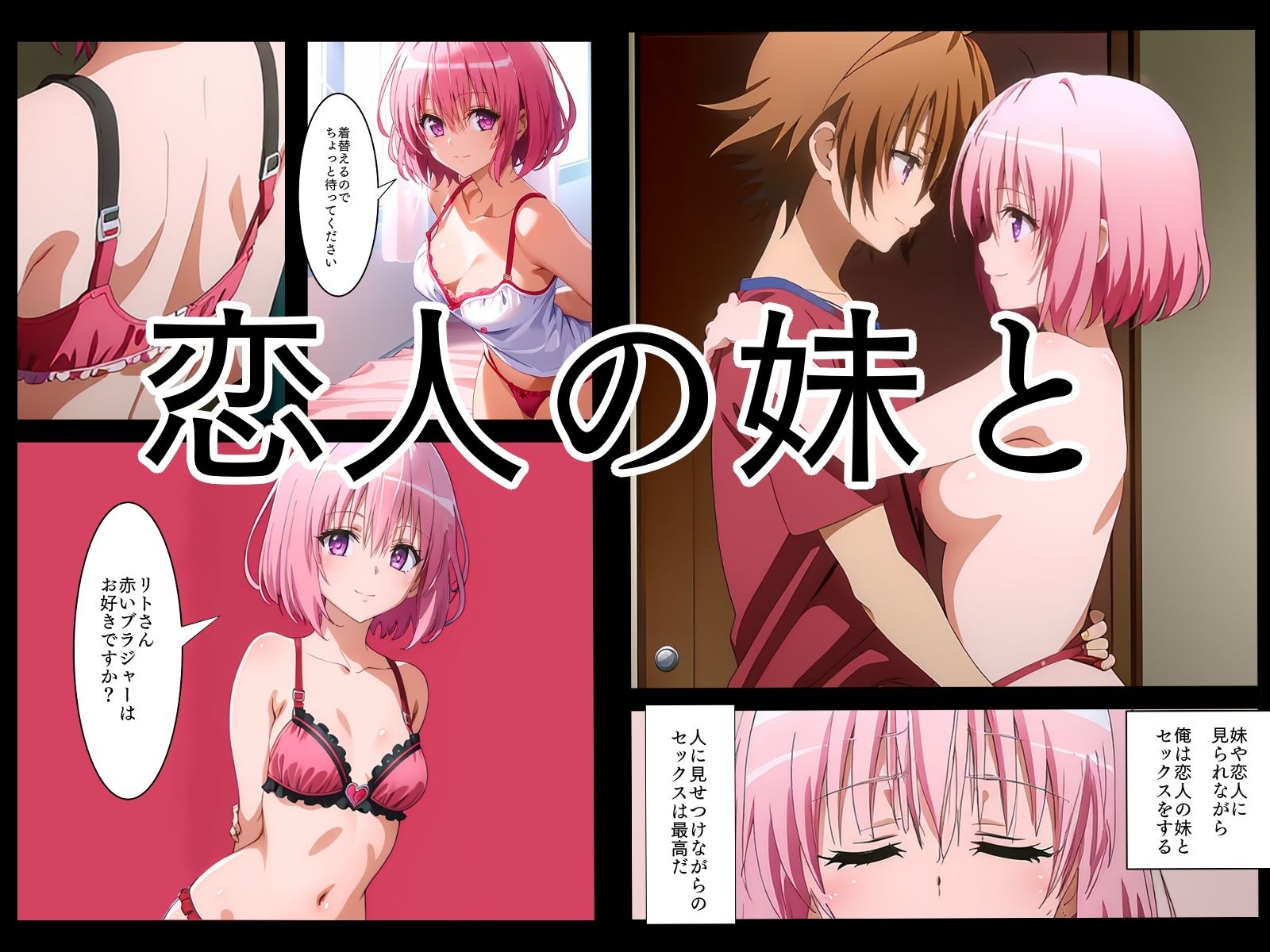 サンプル画像3:とらぶる同棲少女との生活(エイアイイラストレーター) [d_392974]