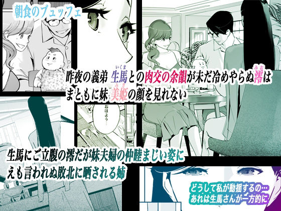 サンプル画像2:NTRミッドナイトプール しーずん2 ＃2(C.N.P) [d_392983]