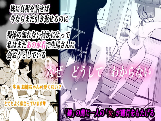 サンプル画像3:NTRミッドナイトプール しーずん2 ＃2(C.N.P) [d_392983]