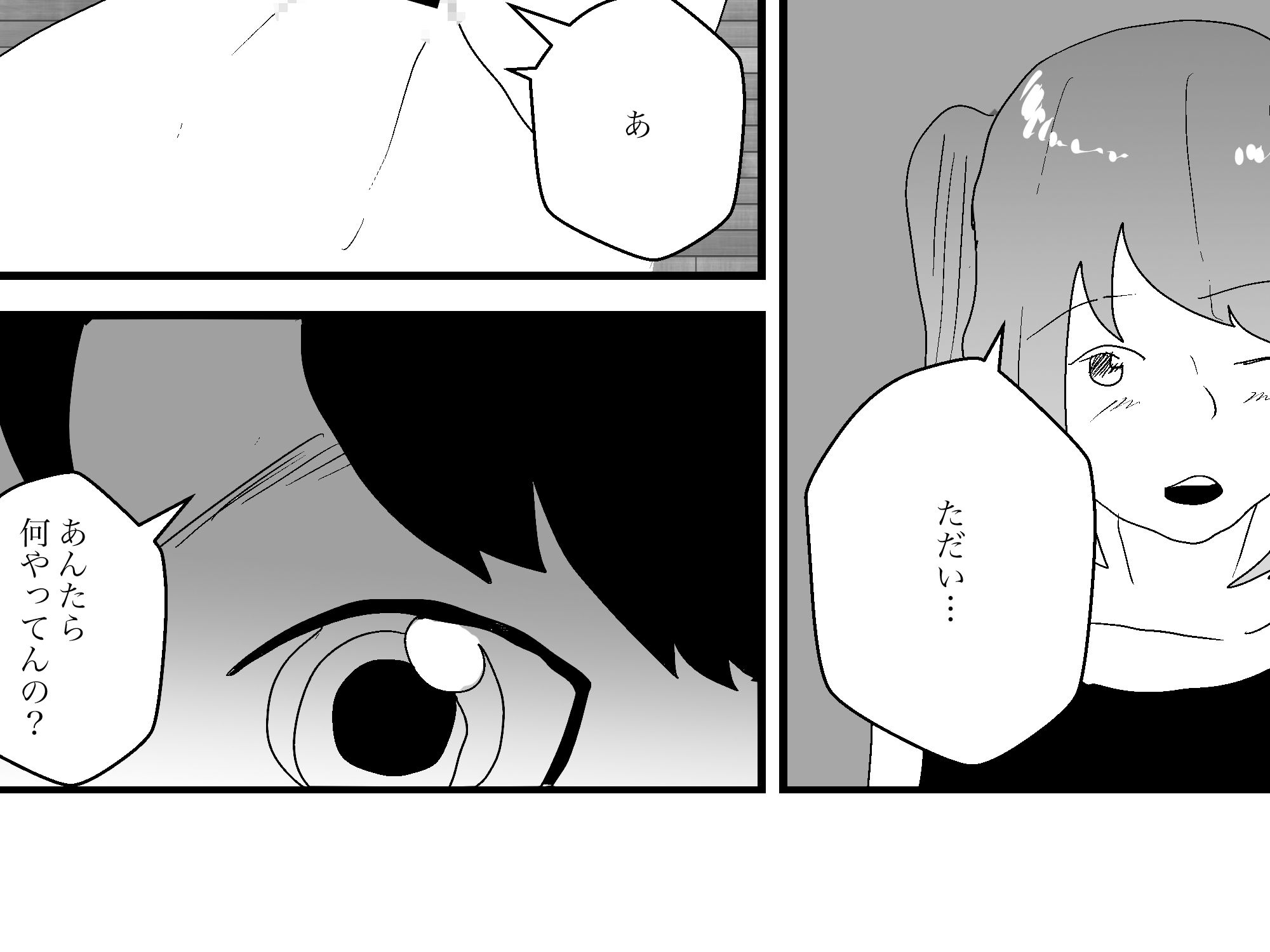 サンプル画像3:教えた生徒の勉強のお礼になぜかセックス！(ギャルマーケットLv.5) [d_393091]