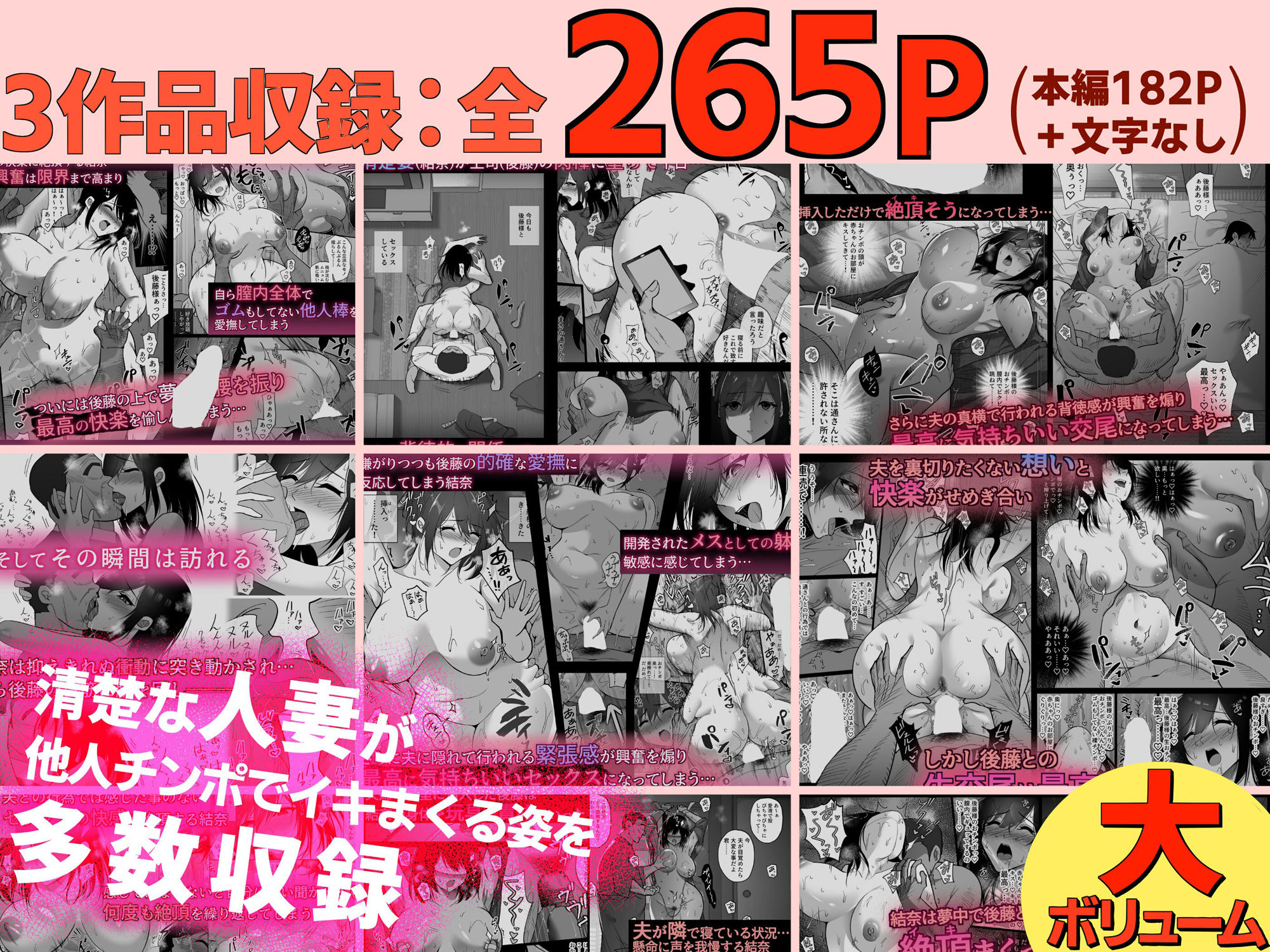 サンプル画像6:堕チルトキ 全集(ハチ公) [d_393198]