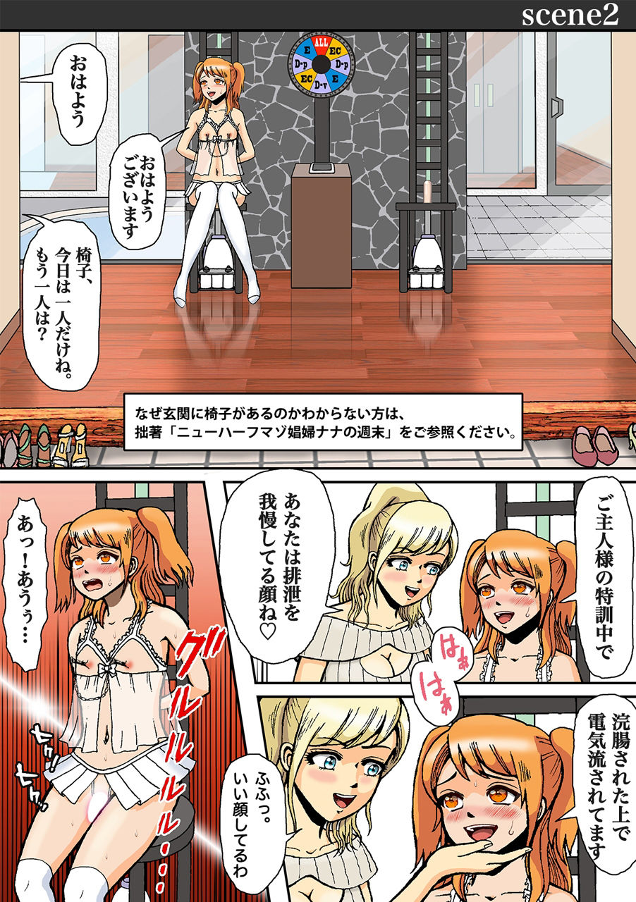 サンプル画像2:ニューハーフマゾ娼婦の尻穴は生肉オナホールなのよ(Bカイマン) [d_393275]