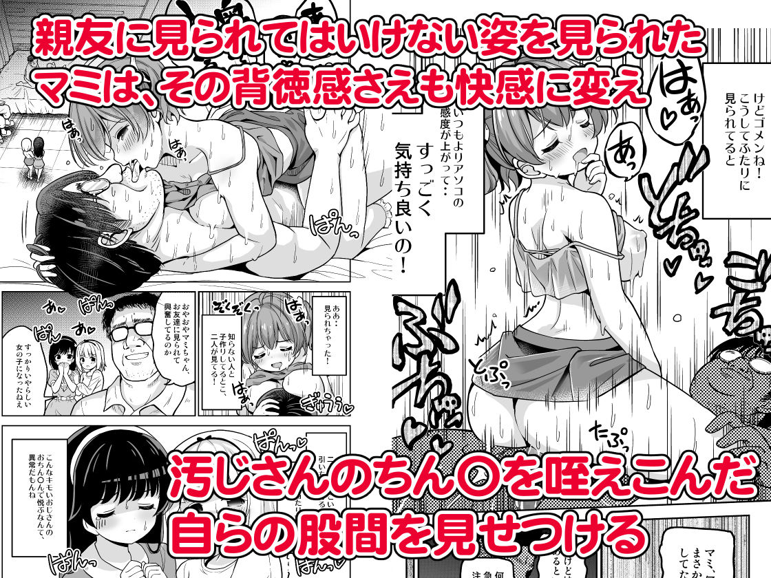 サンプル画像4:枕営業って、膣内射精（そんなこと）までするんですか！？(maverick-VAVA) [d_393399]