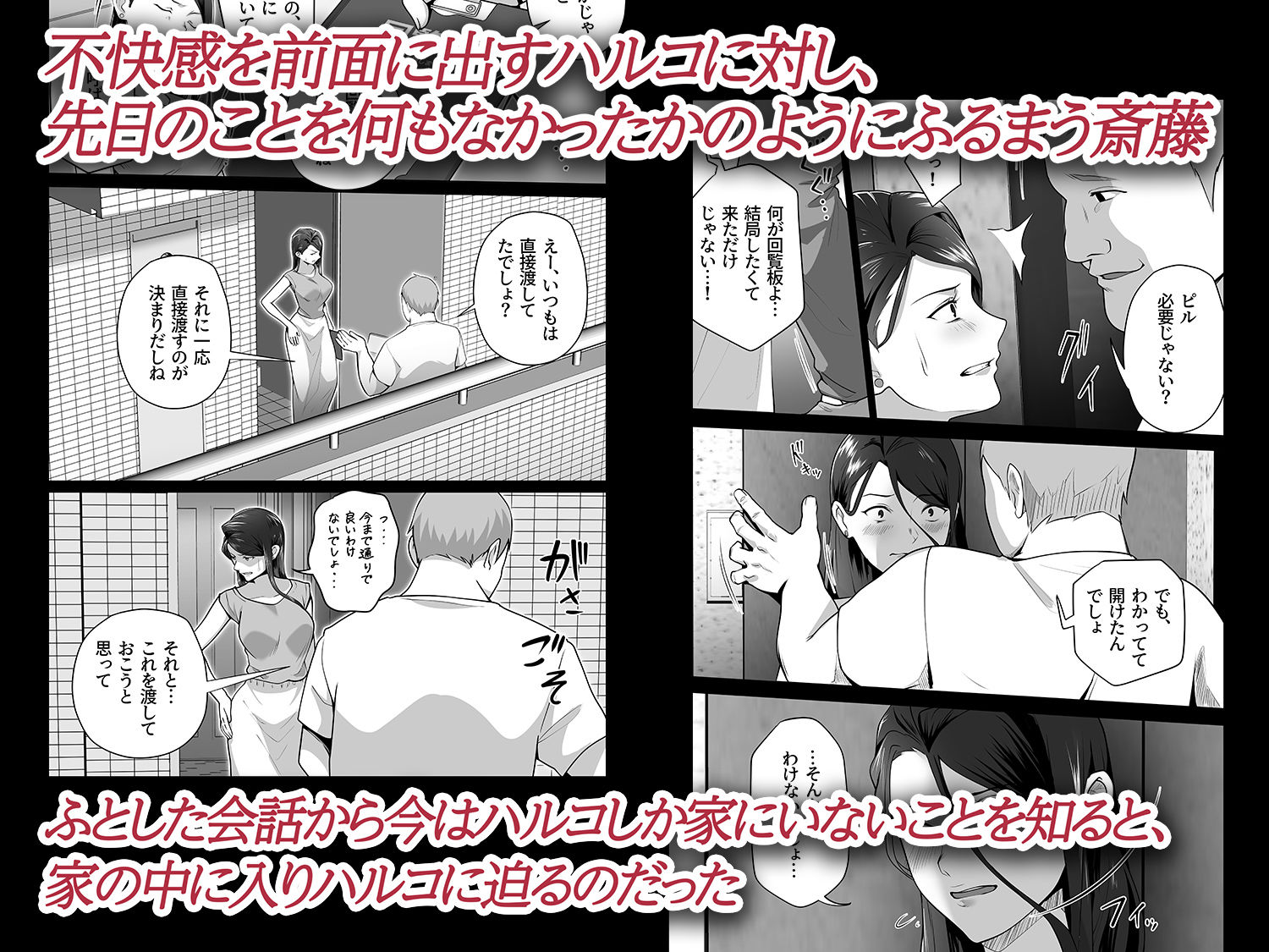 サンプル画像4:お前の母ちゃんすげェ良かったよ。2(壺ぬま) [d_393414]