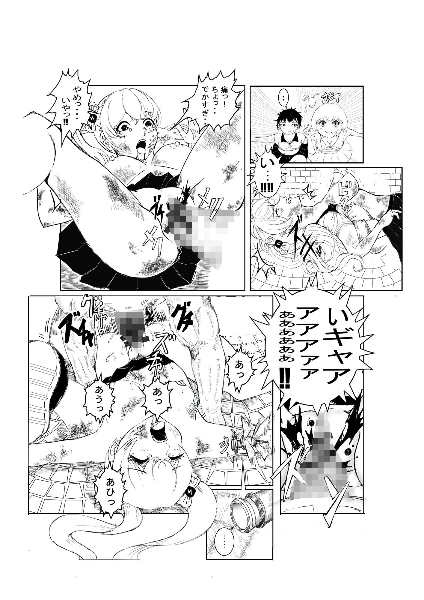 サンプル画像4:BATTLE GIRLS(イタバシコウ) [d_393553]