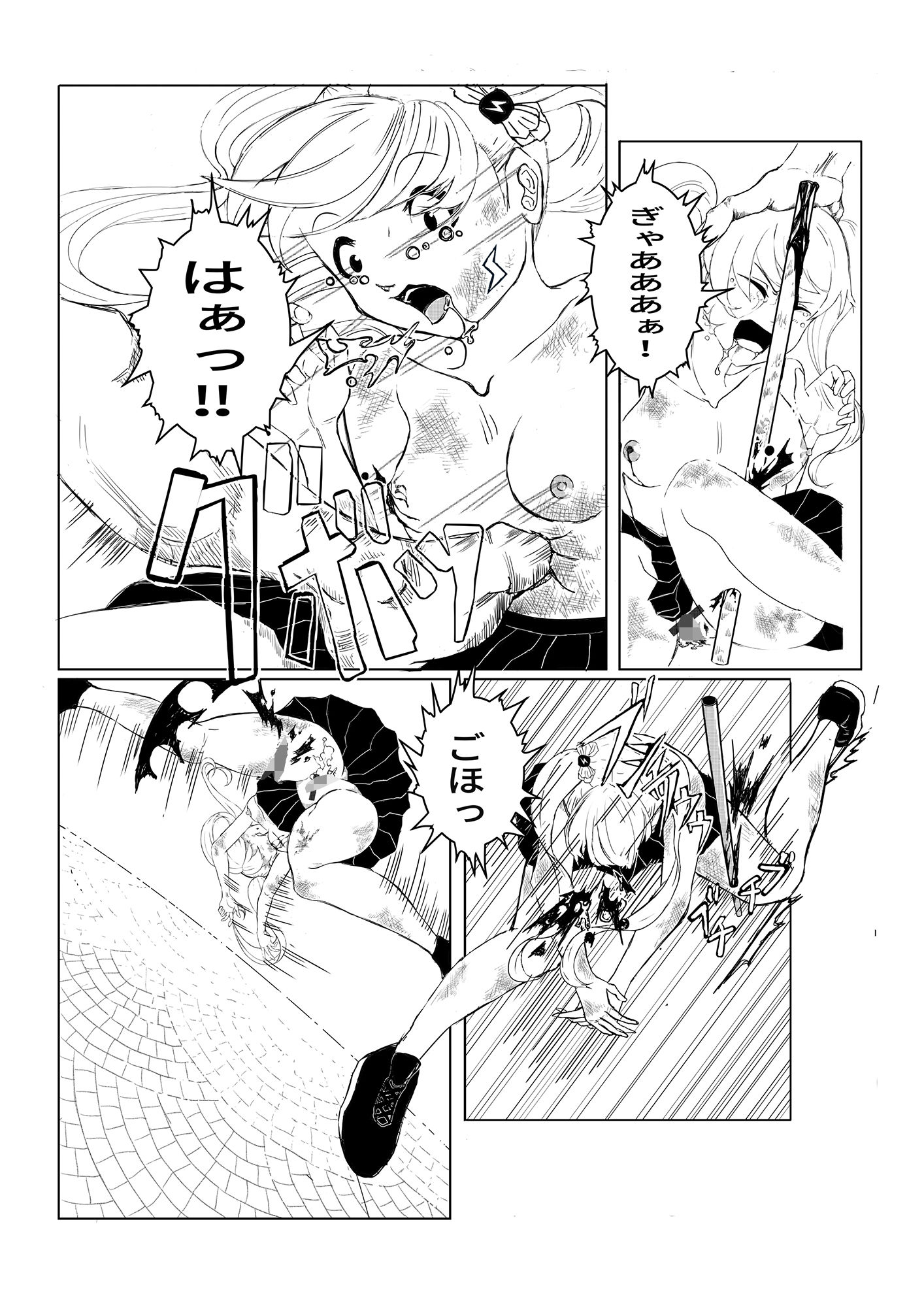 サンプル画像5:BATTLE GIRLS(イタバシコウ) [d_393553]