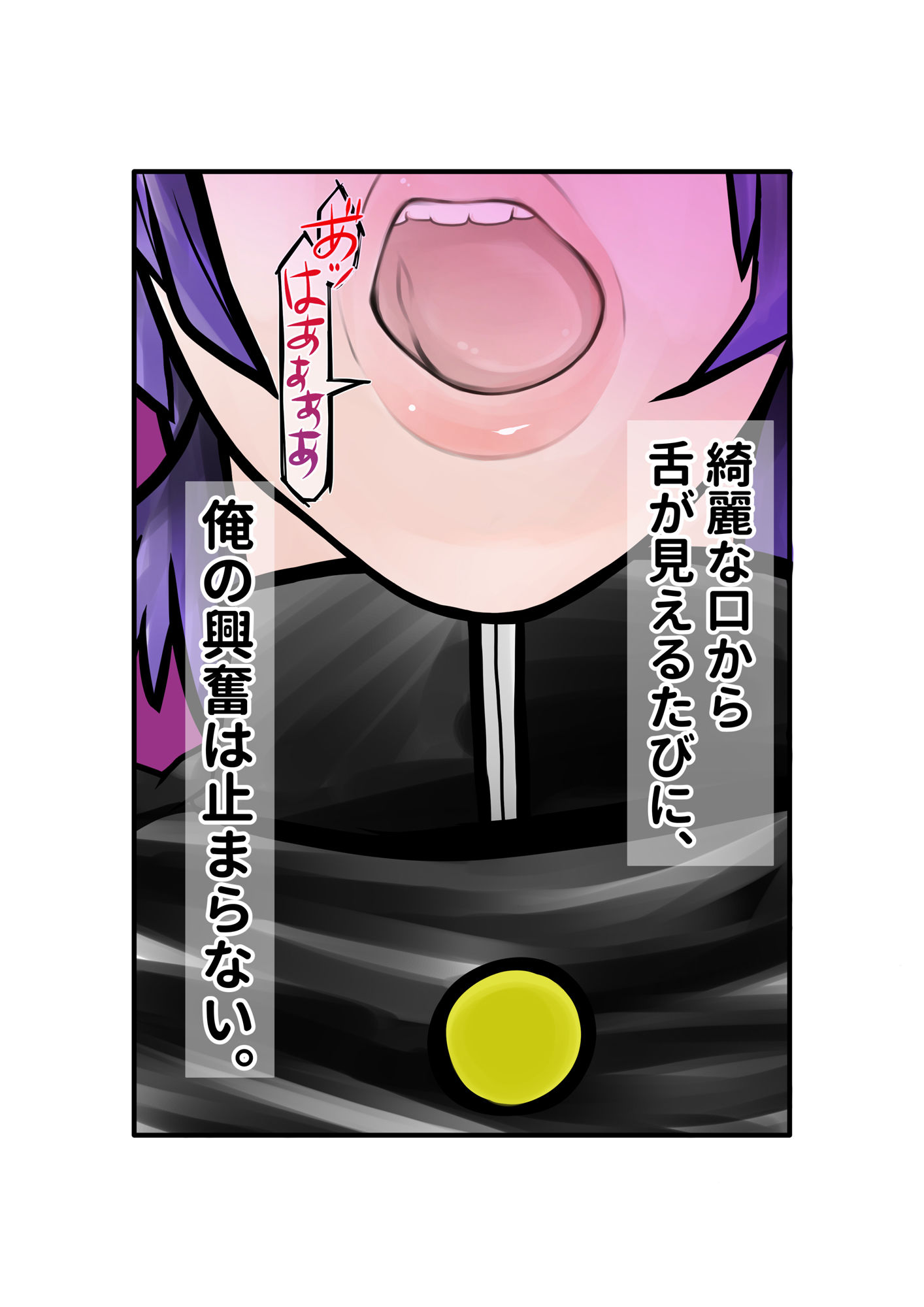 サンプル画像3:富岡さんのいけない妄想メガ盛り(セカンドカミング) [d_393641]