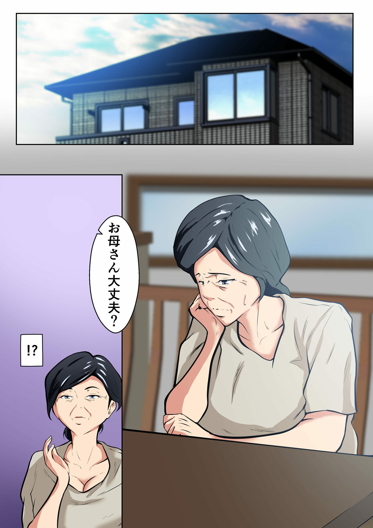 サンプル画像1:妻と義娘を交互に抱く夫、それを覗く祖母(ペンタクル) [d_393715]