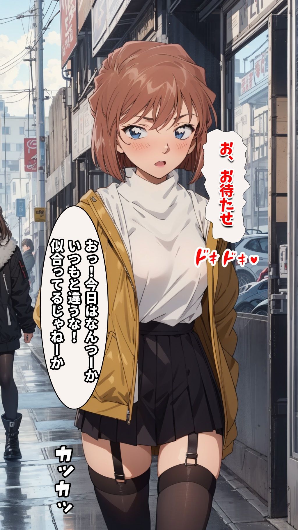 サンプル画像1:名探偵の三角関係5(BK) [d_393730]