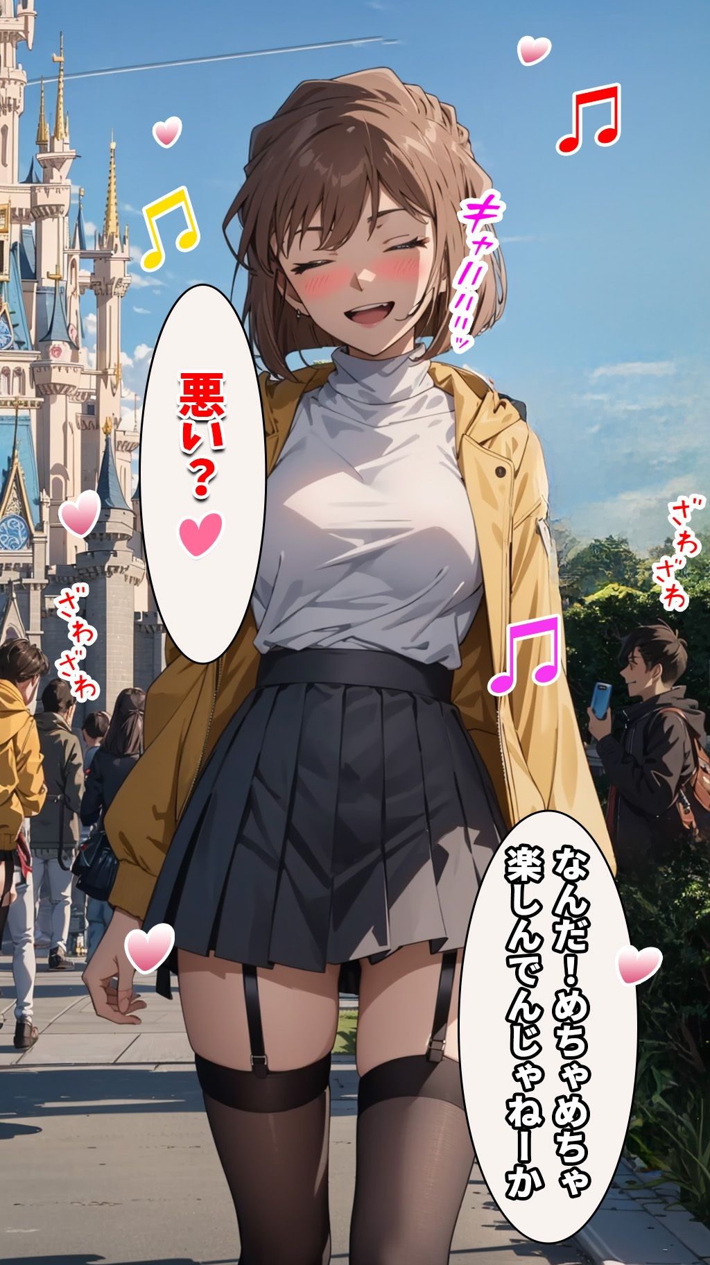 サンプル画像2:名探偵の三角関係5(BK) [d_393730]