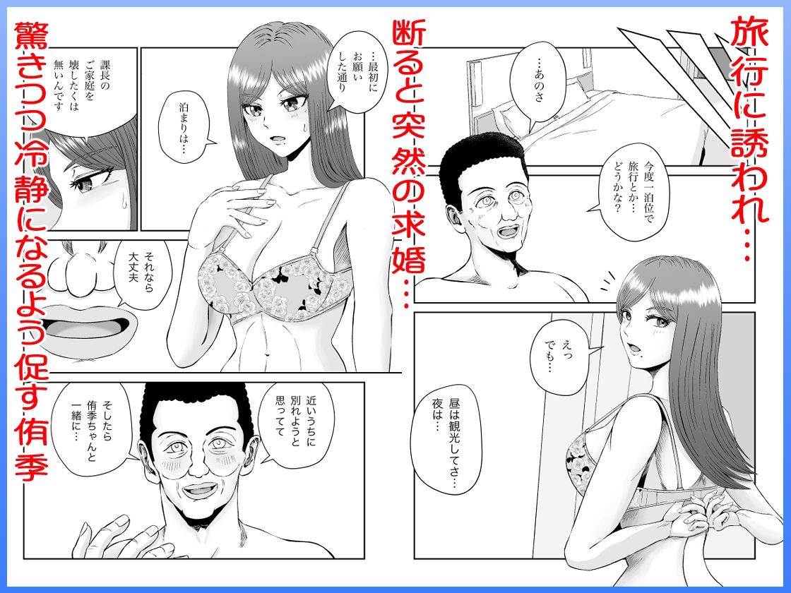 サンプル画像2:彼女のねだん13 奪われたアナルバージン(熊野大将軍) [d_393749]