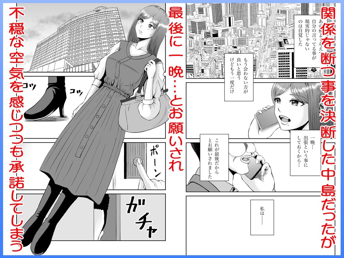 サンプル画像3:彼女のねだん13 奪われたアナルバージン(熊野大将軍) [d_393749]