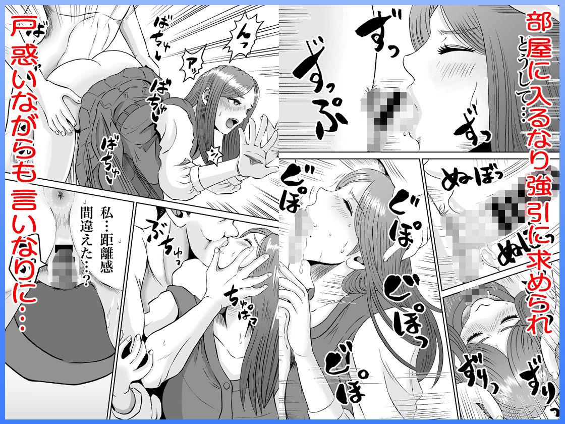 サンプル画像4:彼女のねだん13 奪われたアナルバージン(熊野大将軍) [d_393749]