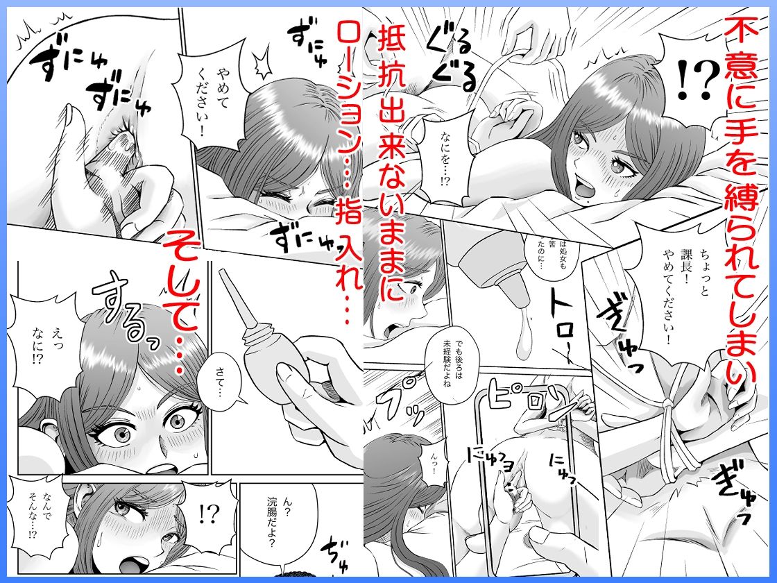 サンプル画像5:彼女のねだん13 奪われたアナルバージン(熊野大将軍) [d_393749]