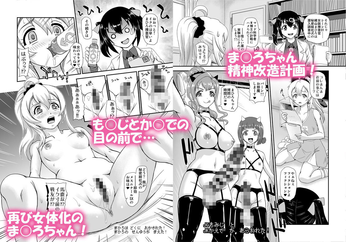 サンプル画像3:お兄ちゃんはオワタww(Behind Moon) [d_393755]