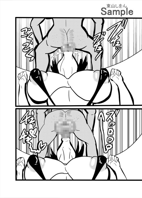 サンプル画像4:催●！解除！私のスマホには、私のひょっとこフェラが写っていた。でも、その写真を撮ったのは誰なのか？(東山しをん) [d_393763]