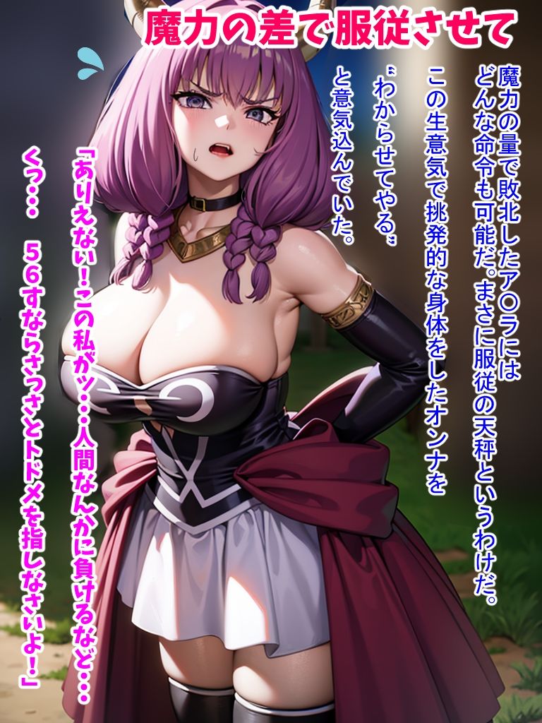 サンプル画像1:えちえち魔法使い総集編（212p）(Sakaki IndustryAI（2D）) [d_393791]