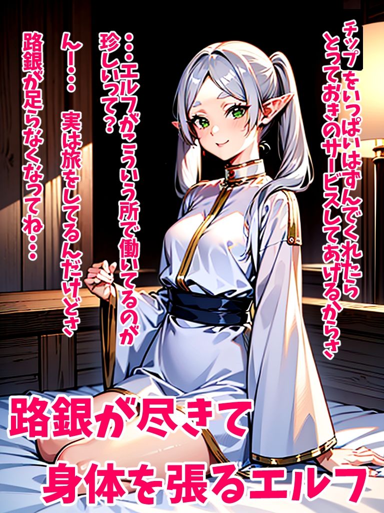 サンプル画像3:えちえち魔法使い総集編（212p）(Sakaki IndustryAI（2D）) [d_393791]