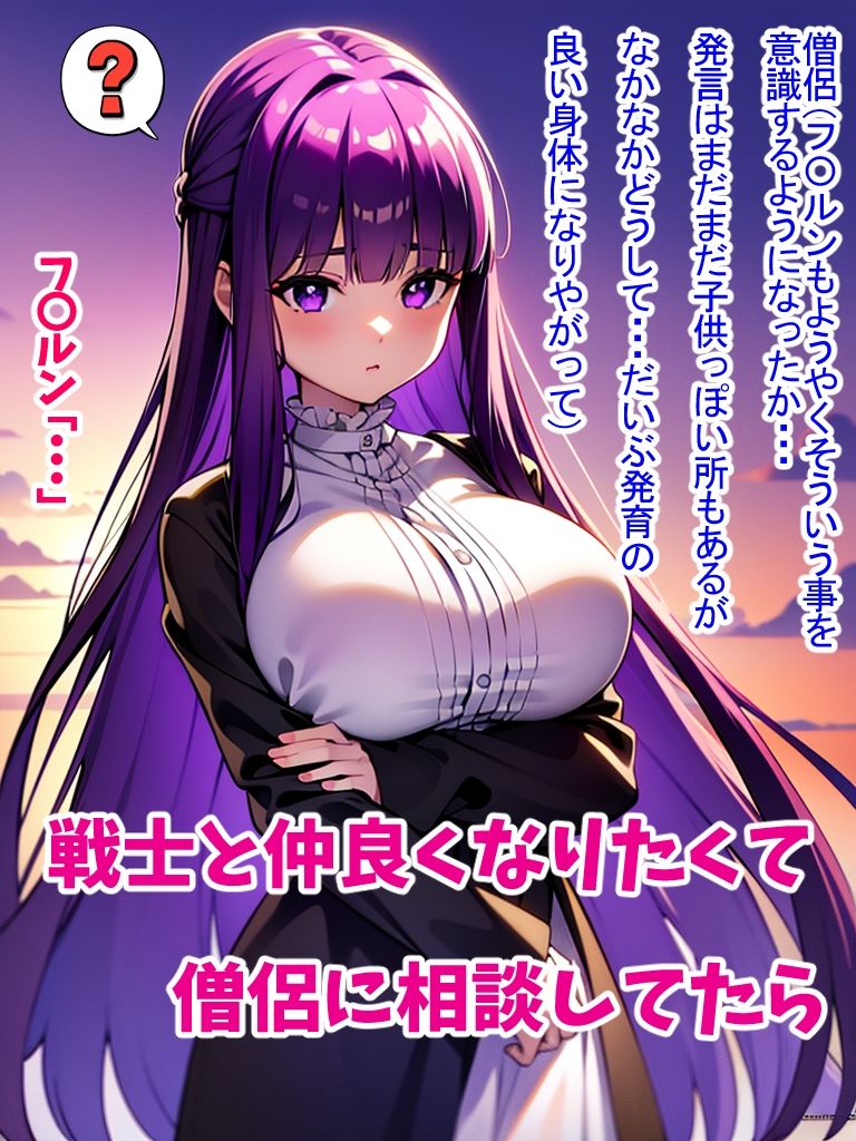 サンプル画像5:えちえち魔法使い総集編（212p）(Sakaki IndustryAI（2D）) [d_393791]