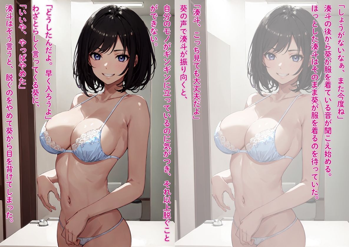 サンプル画像4:毎日ゲームしている友達付き合いの幼馴染みと…イチャラブ生セックス(影愛産業) [d_393870]