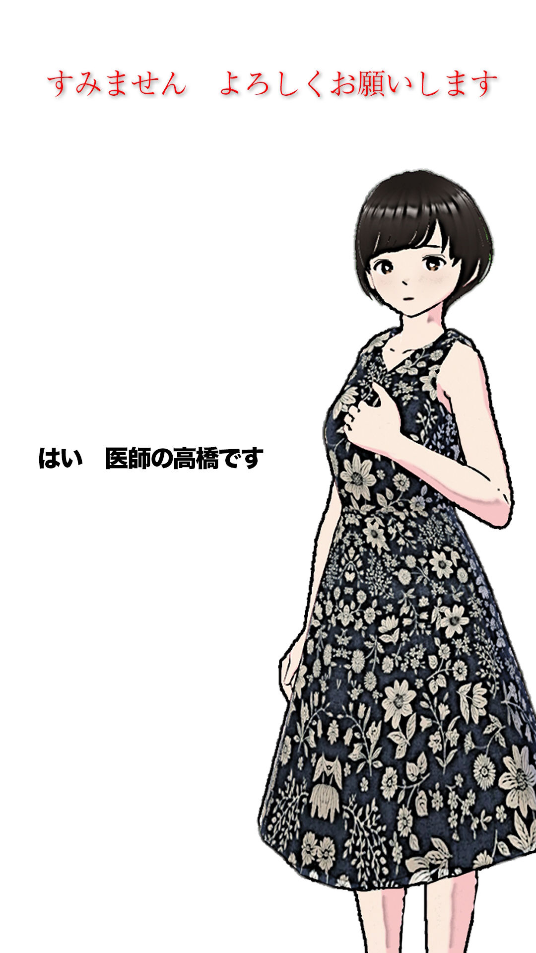 サンプル画像2:清楚すぎる新妻の相談(かきくけ娘) [d_393923]