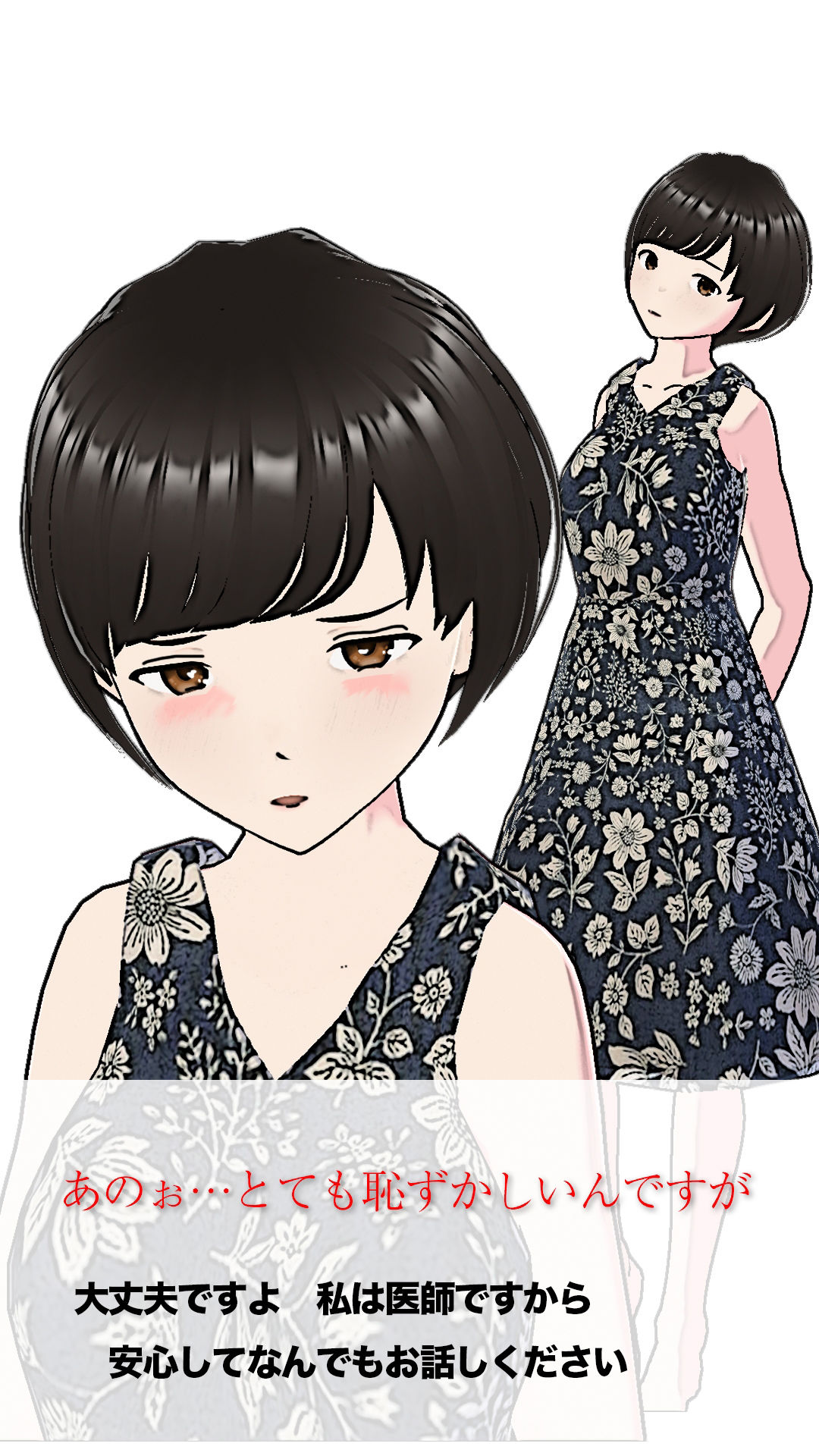 サンプル画像4:清楚すぎる新妻の相談(かきくけ娘) [d_393923]