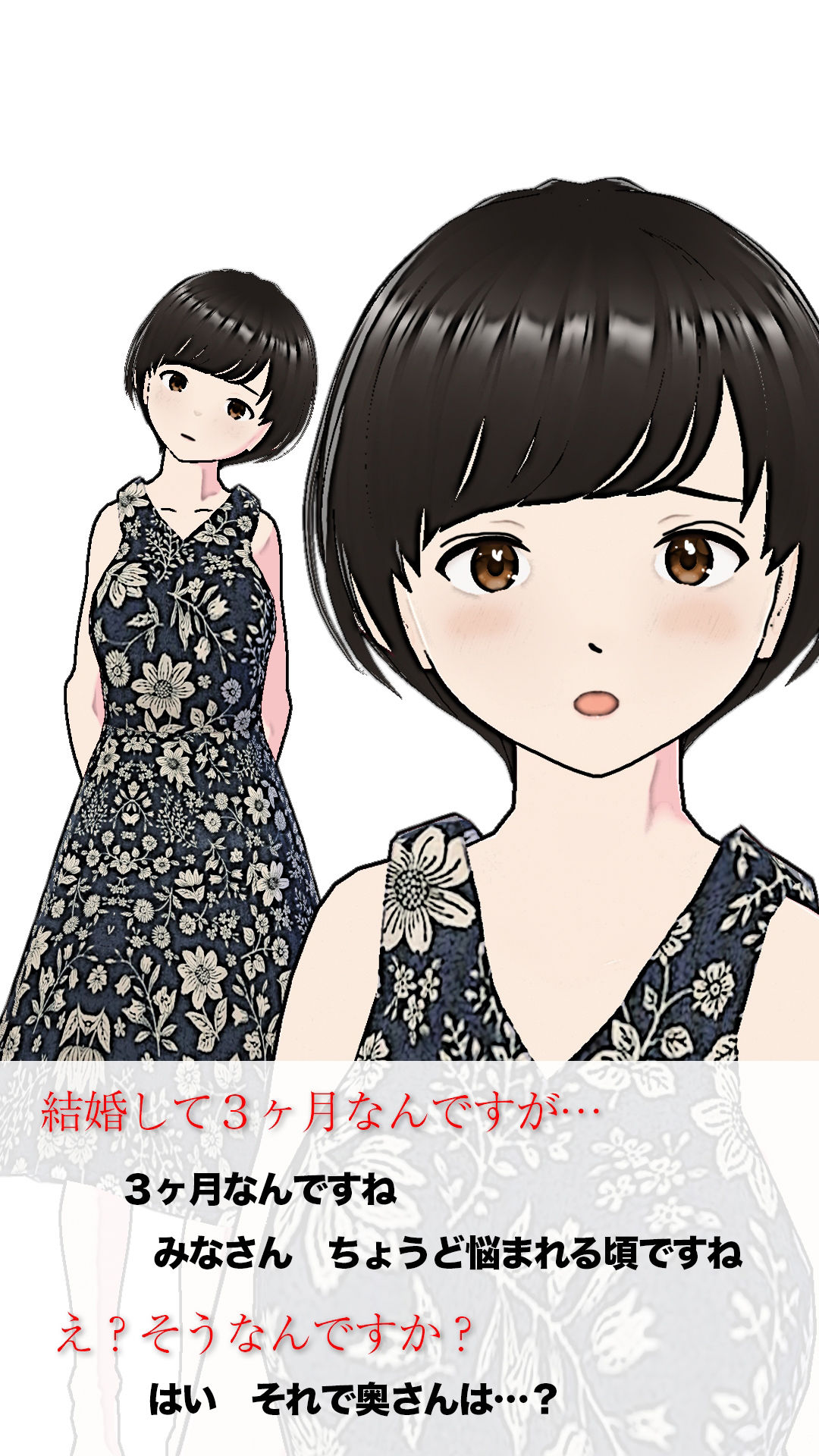 サンプル画像5:清楚すぎる新妻の相談(かきくけ娘) [d_393923]