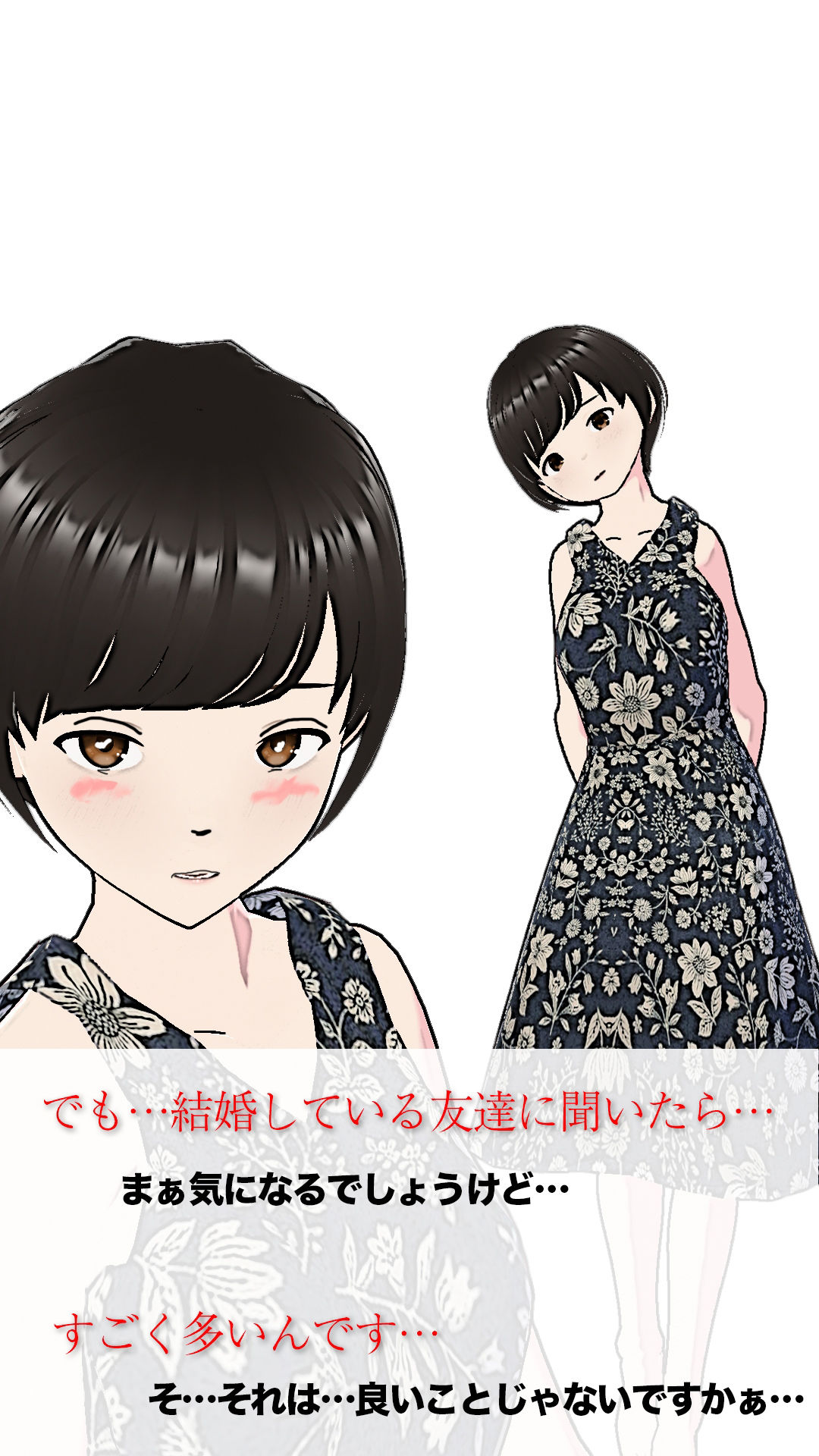 サンプル画像6:清楚すぎる新妻の相談(かきくけ娘) [d_393923]