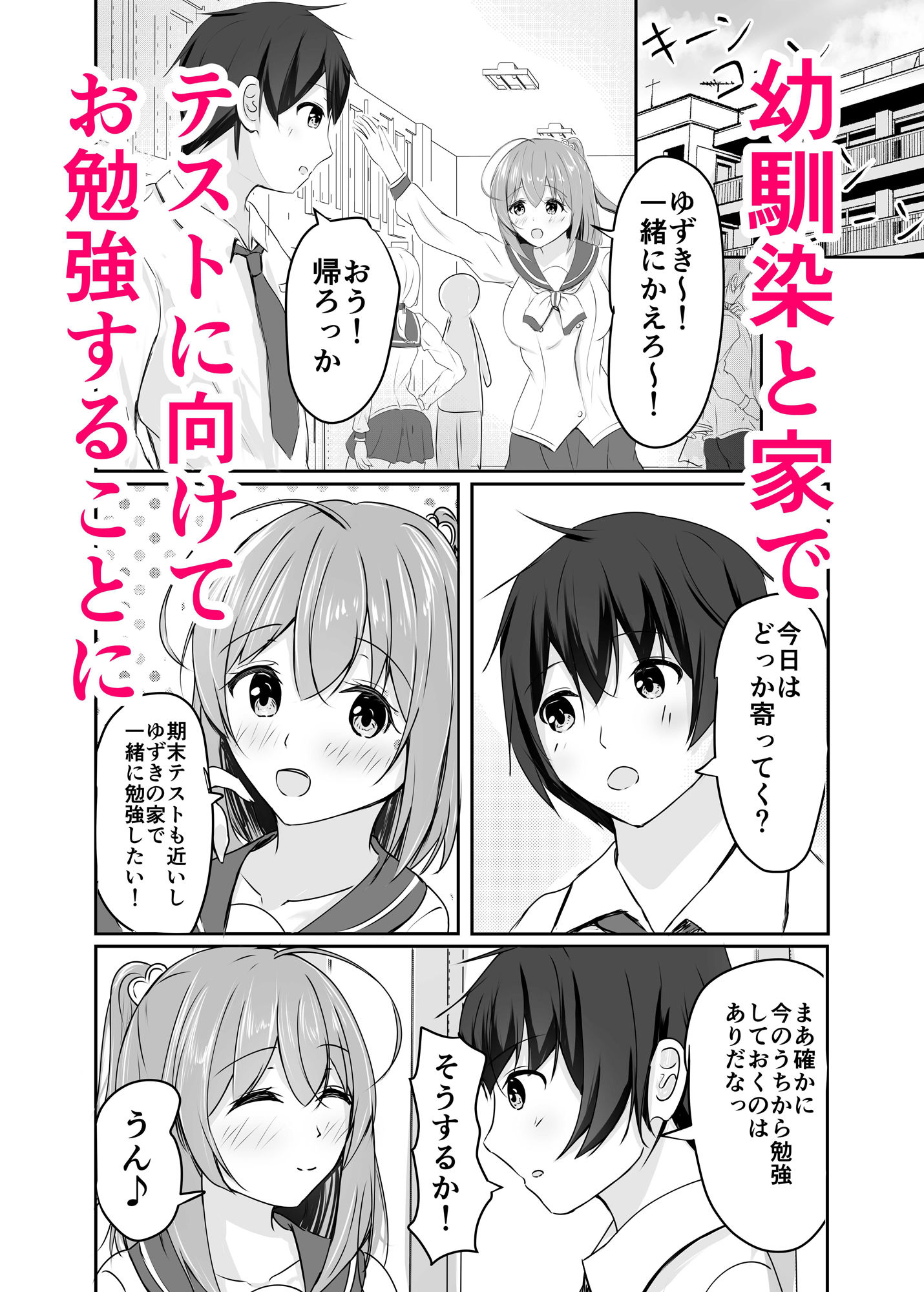 サンプル画像1:もっと欲しくなっちゃった(COLOR☆ALIVE) [d_393944]