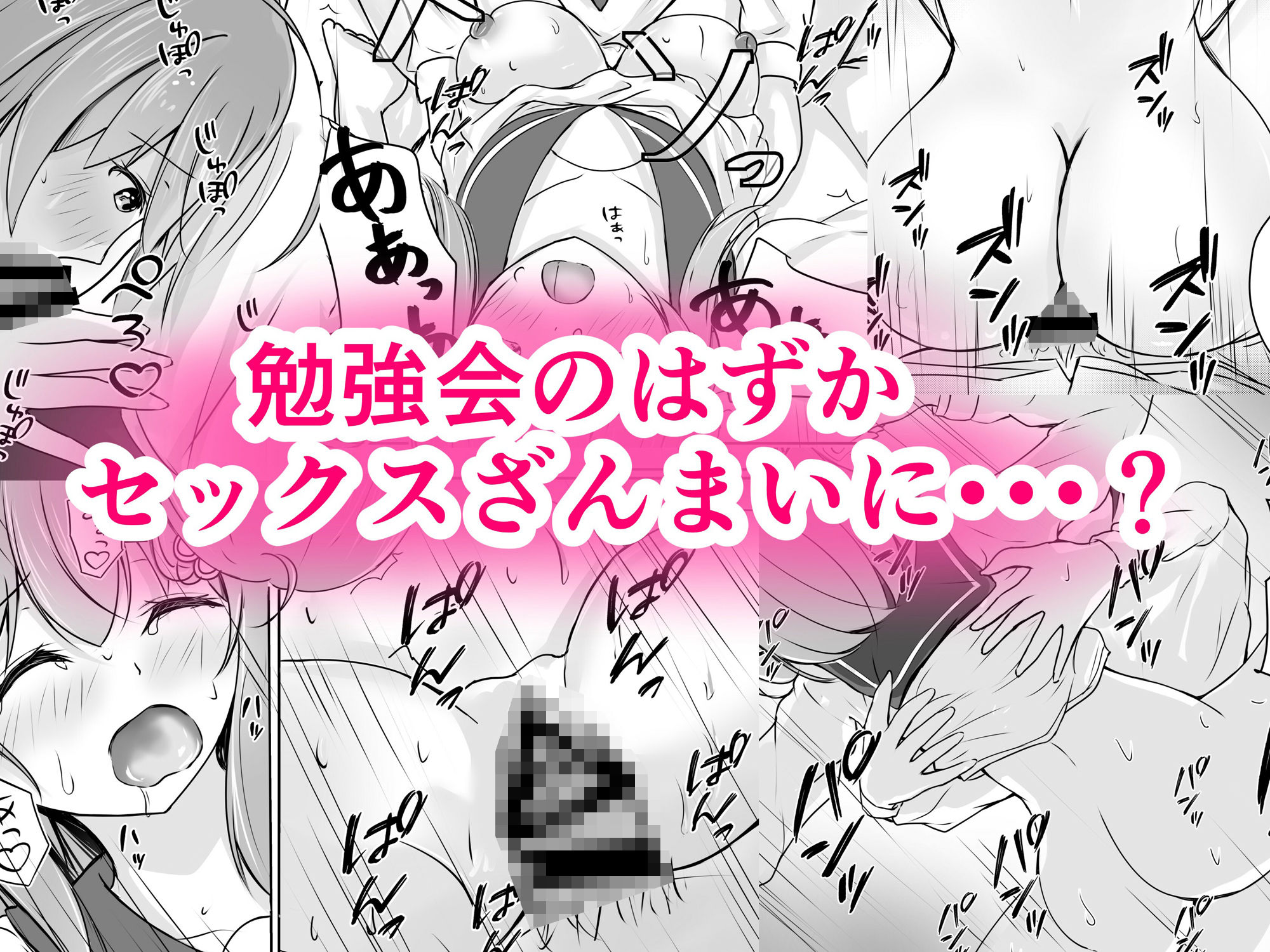 サンプル画像4:もっと欲しくなっちゃった(COLOR☆ALIVE) [d_393944]