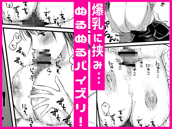 サンプル画像4:天然ドジっ子爆乳J系バイト先のくたびれた店長に子宮キュン！彼氏に秘密で疲れをヌいてあげちゃう！(あばずれ水産) [d_393966]