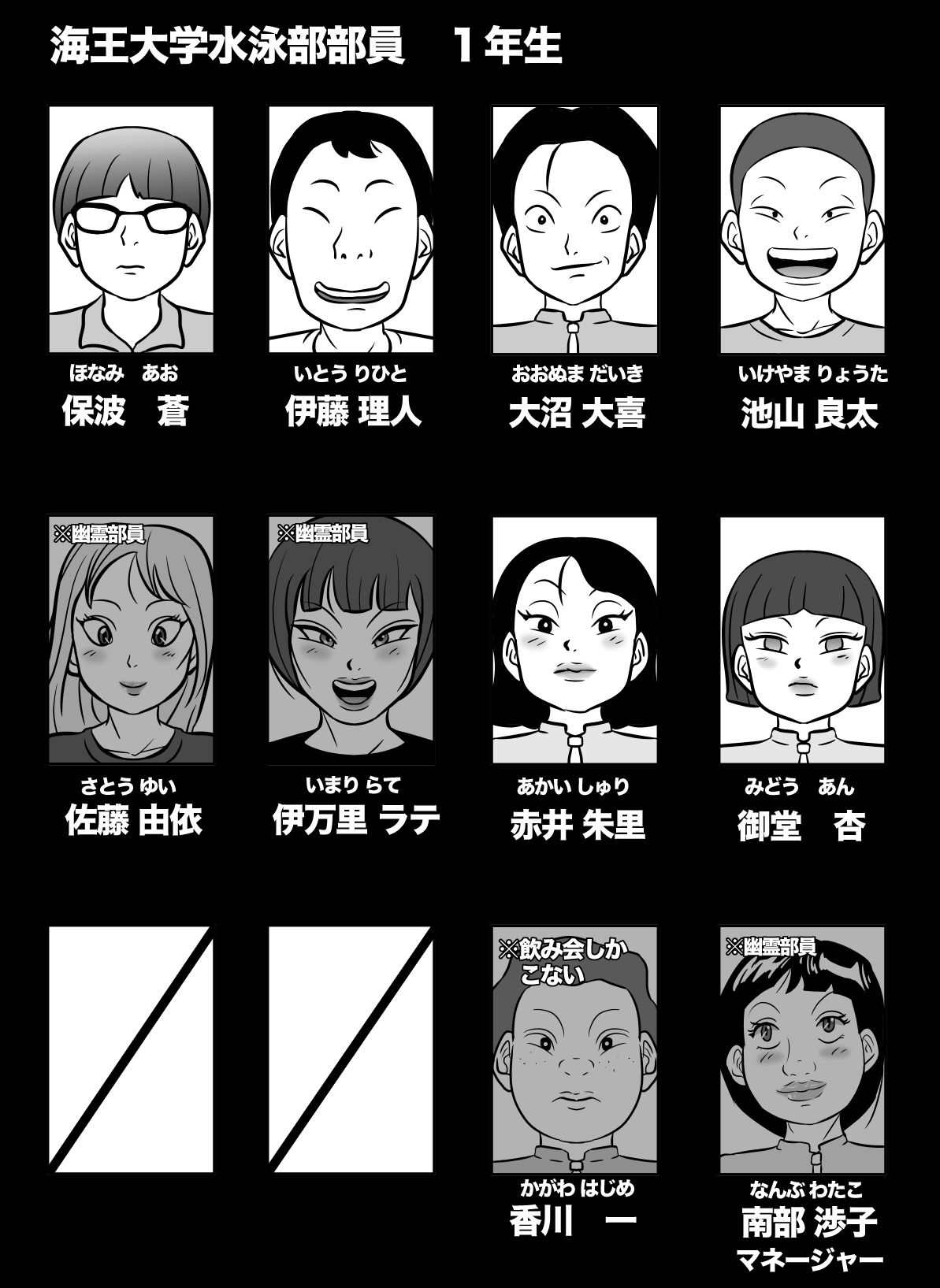 サンプル画像5:密かに憧れていた美代先輩が男に振られてやけ酒した後、 バカにしていた後輩にNTRされていた話 番外編 市川美代(美界) [d_394040]