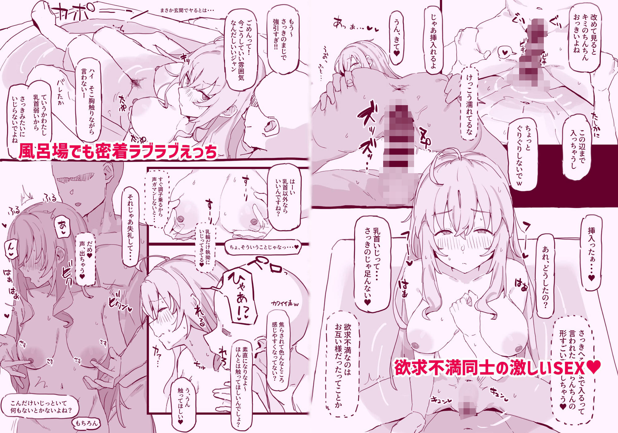 サンプル画像3:会社から帰ると鷹宮がいる日常(urank) [d_394090]