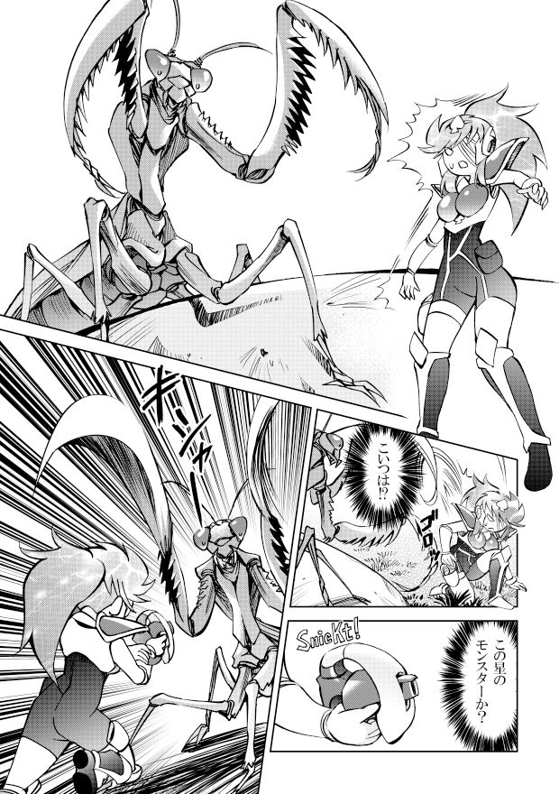 サンプル画像3:ポニテマニアックス 第4巻(studio みゃーび) [d_394128]