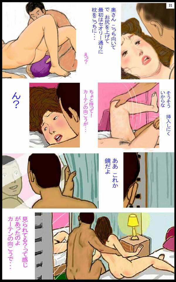 サンプル画像1:漫画「啓子」(欠片) [d_394180]