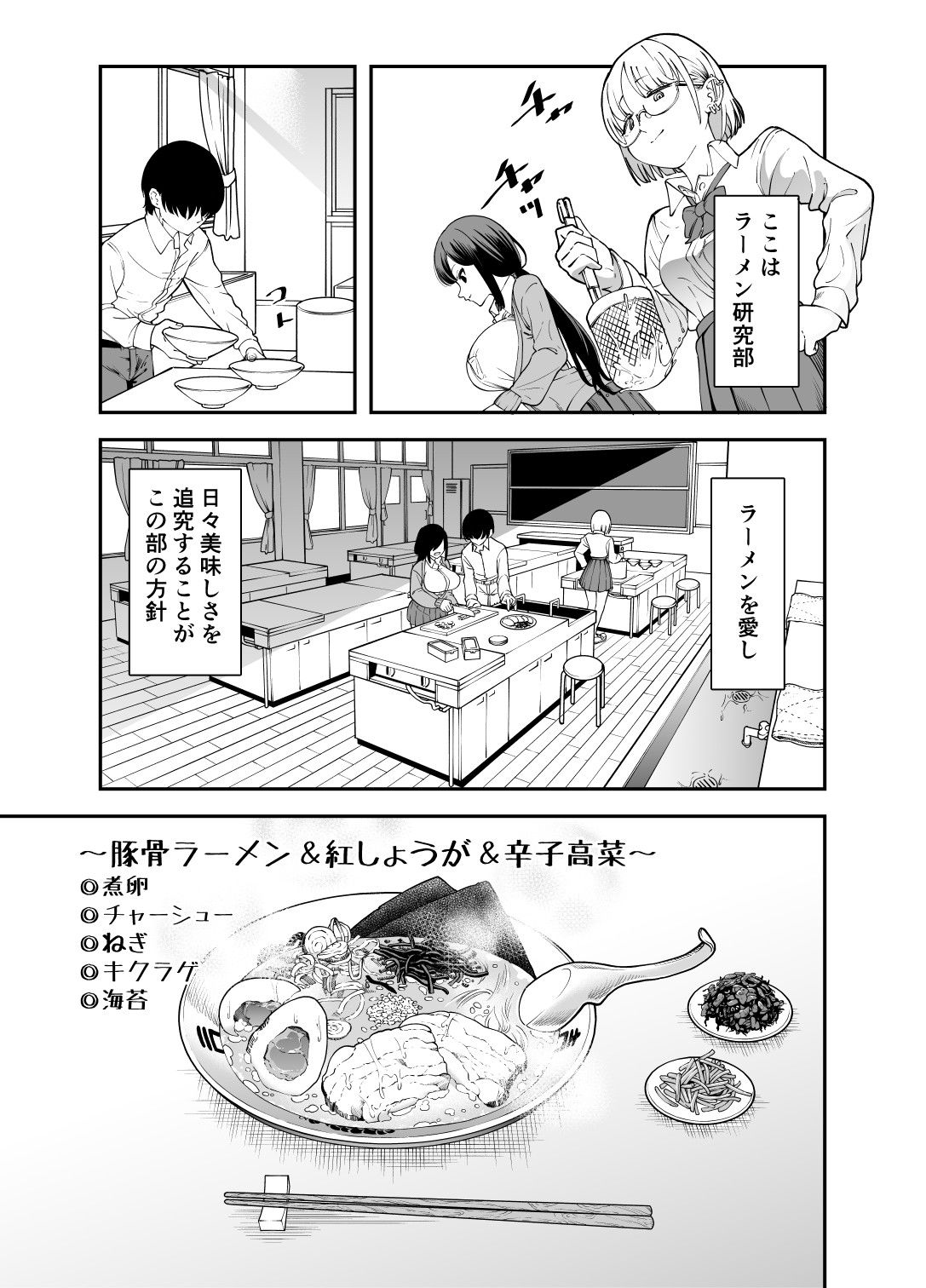 サンプル画像2:〇-メン研究会(またのした) [d_394194]