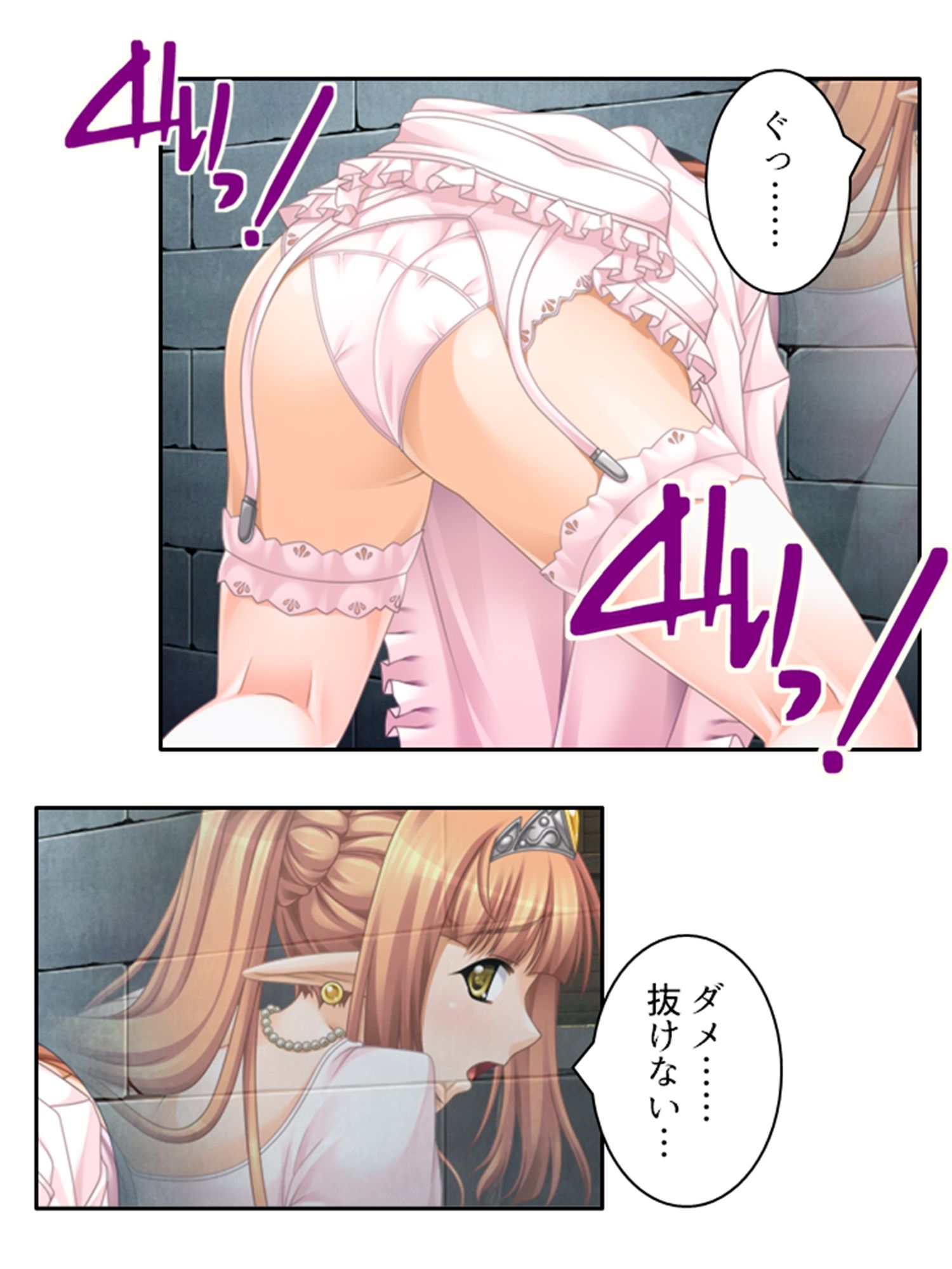 サンプル画像1:やらしい身体の生意気エルフを徹底的にわからせる 2巻(あまからや) [d_394235]