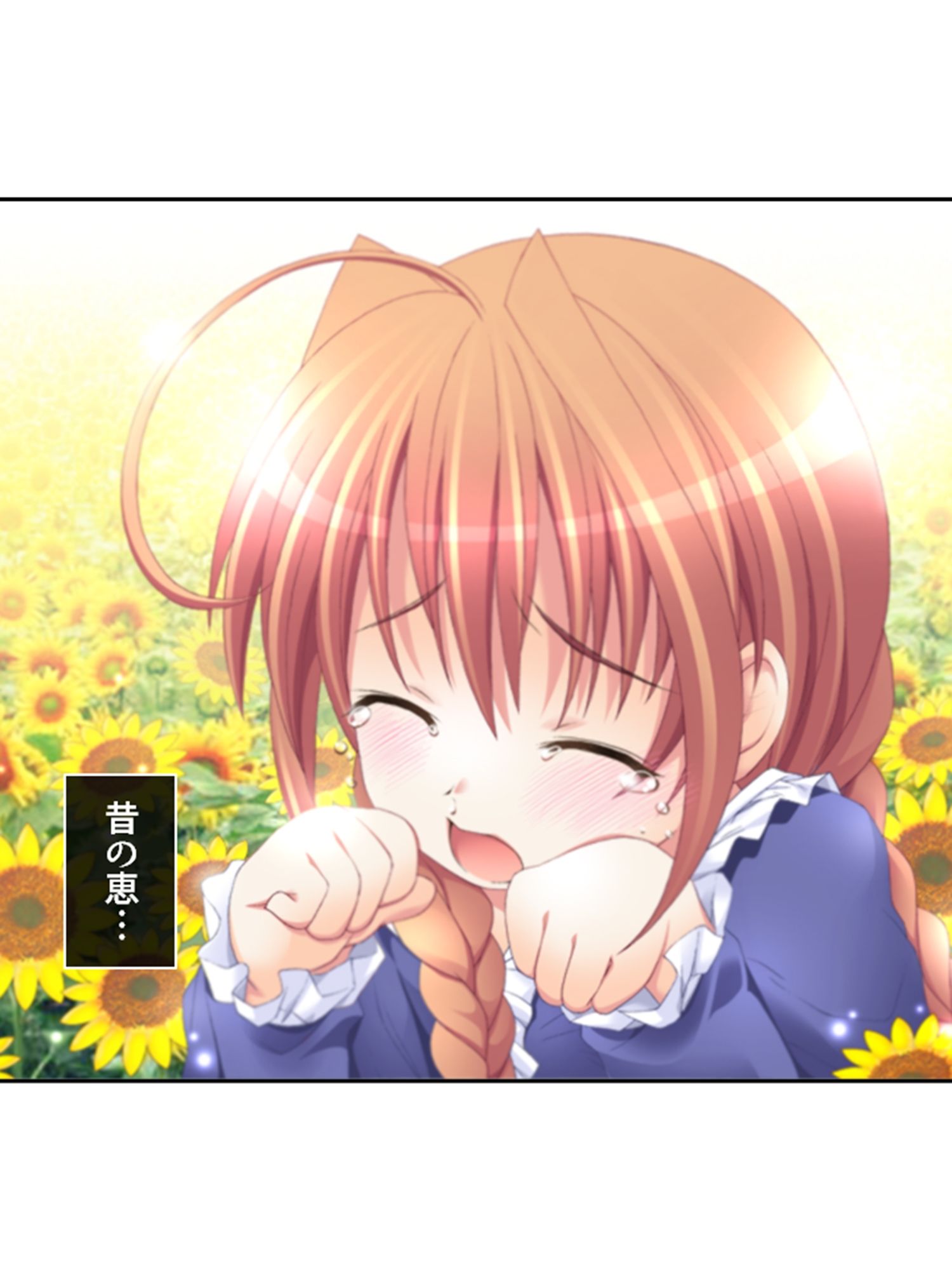 サンプル画像1:刻留学園！ドキドキ学性活！！ 2巻(アロマコミック) [d_394244]