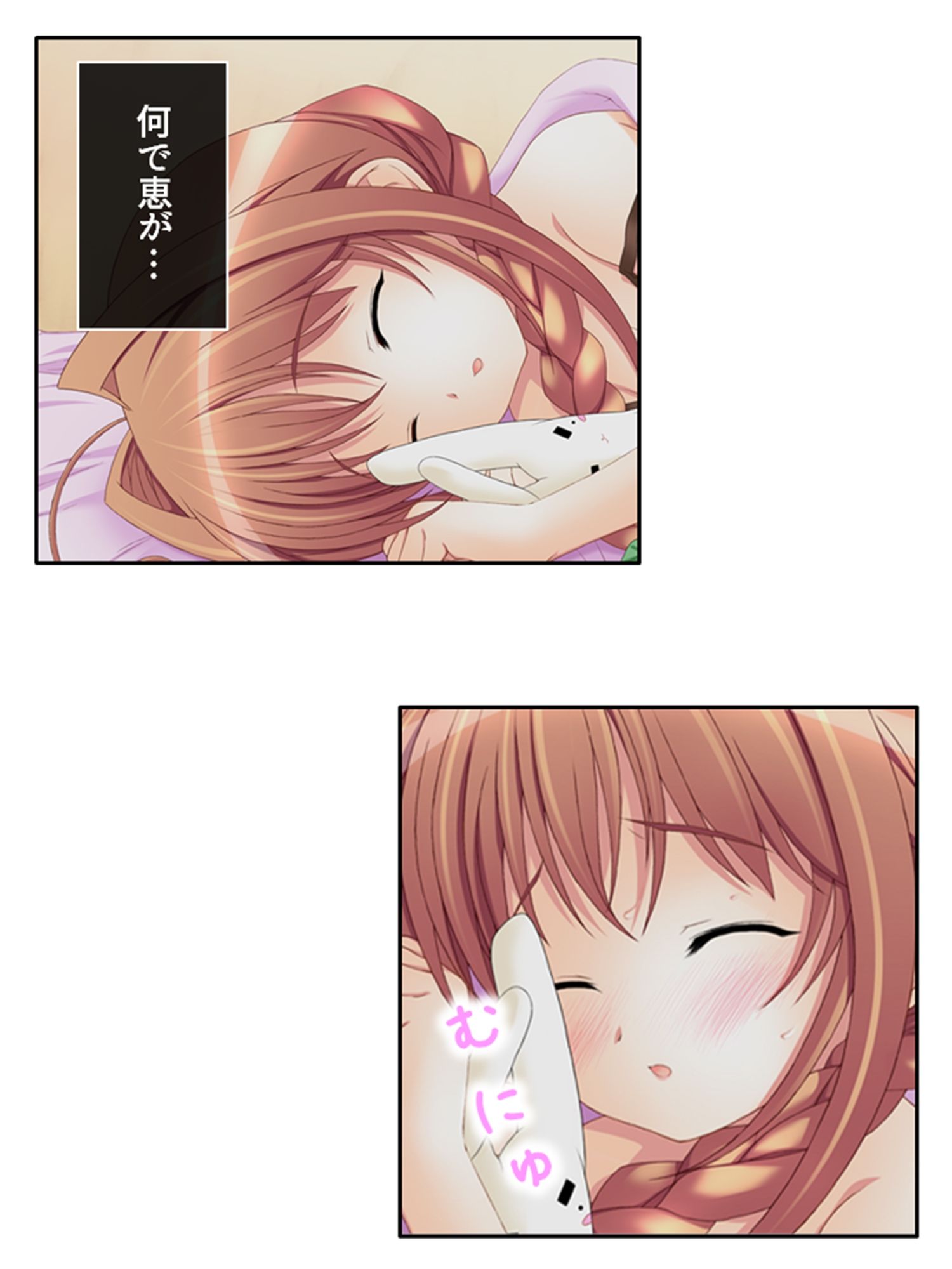 サンプル画像2:刻留学園！ドキドキ学性活！！ 2巻(アロマコミック) [d_394244]