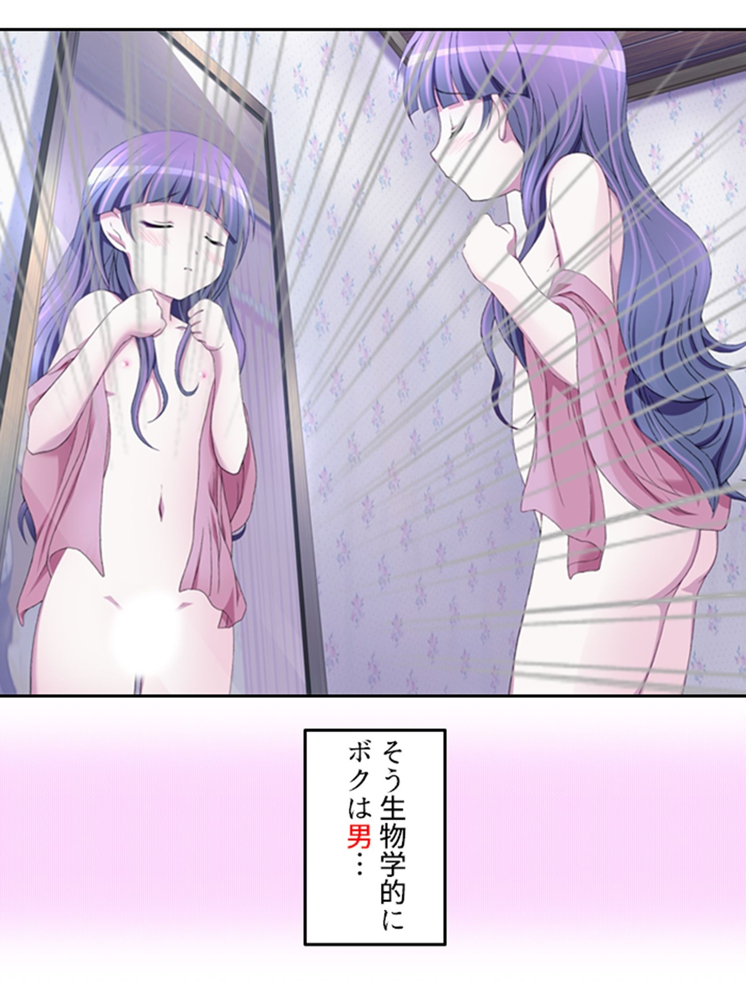 サンプル画像3:刻留学園！ドキドキ学性活！！ 2巻(アロマコミック) [d_394244]