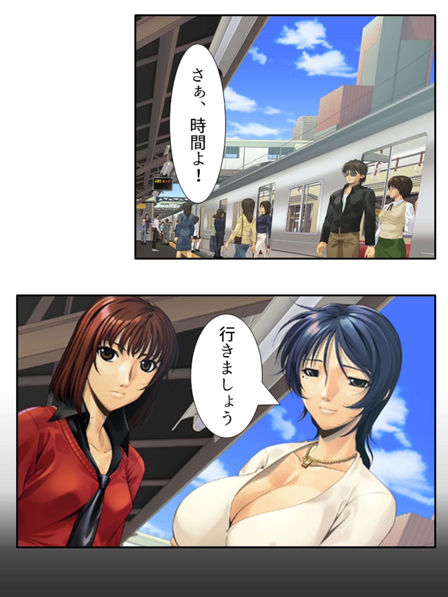 サンプル画像1:この列車は彼女がイクまで止まりません！？ 3巻(アロマコミック) [d_394255]