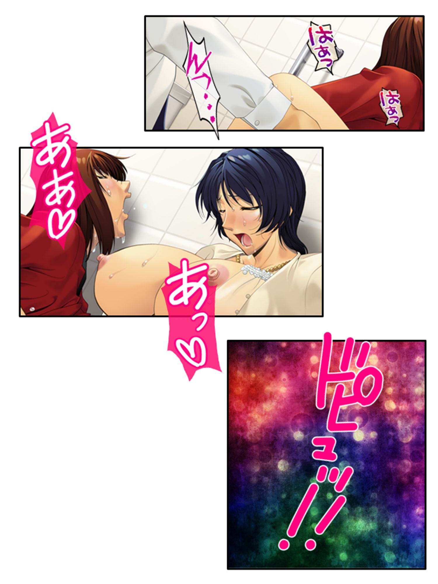 サンプル画像5:この列車は彼女がイクまで止まりません！？ 3巻(アロマコミック) [d_394255]