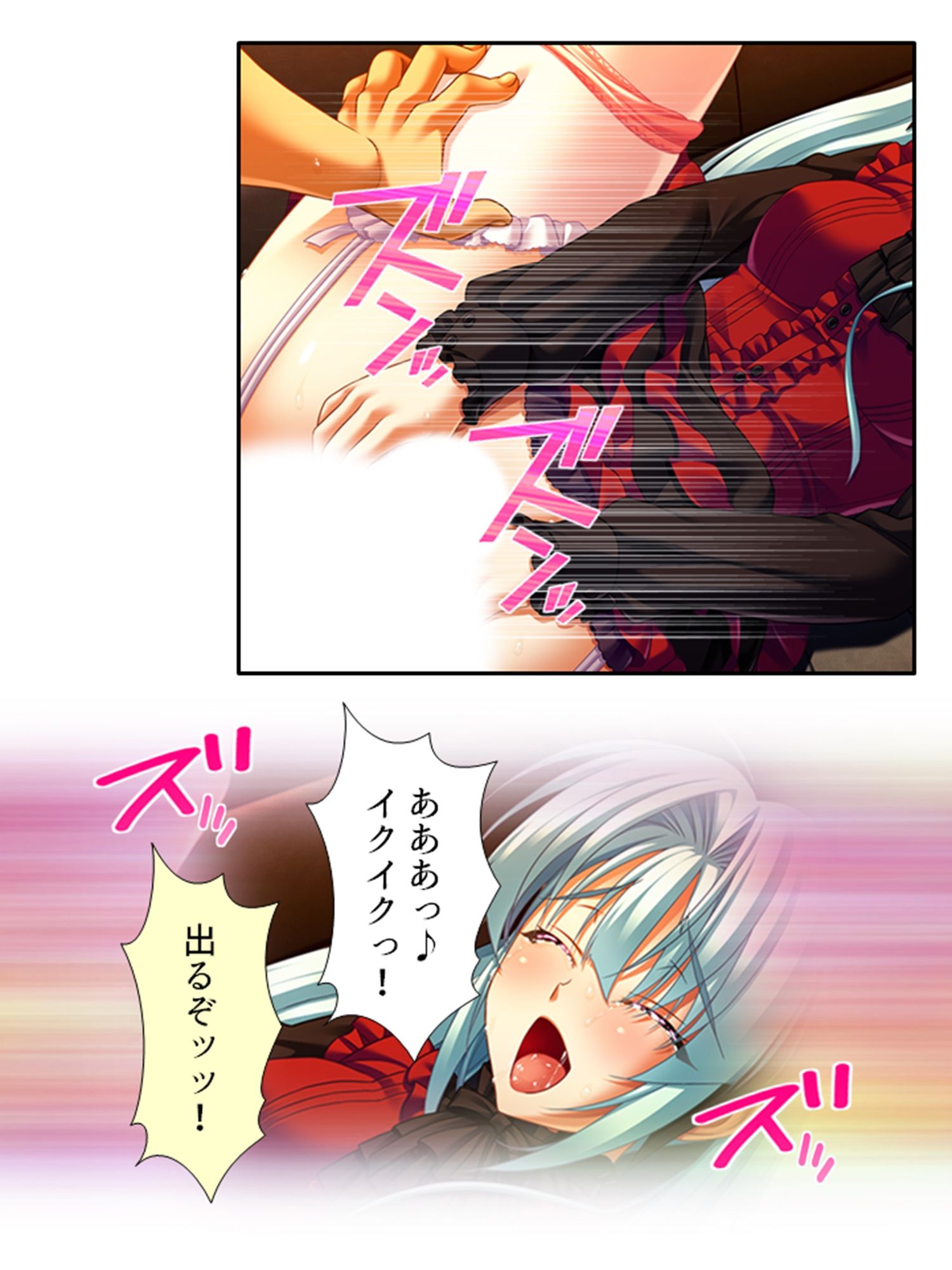 サンプル画像1:無知なお嬢様をメス堕ち教育で全員受精 12巻(あまからや) [d_394275]