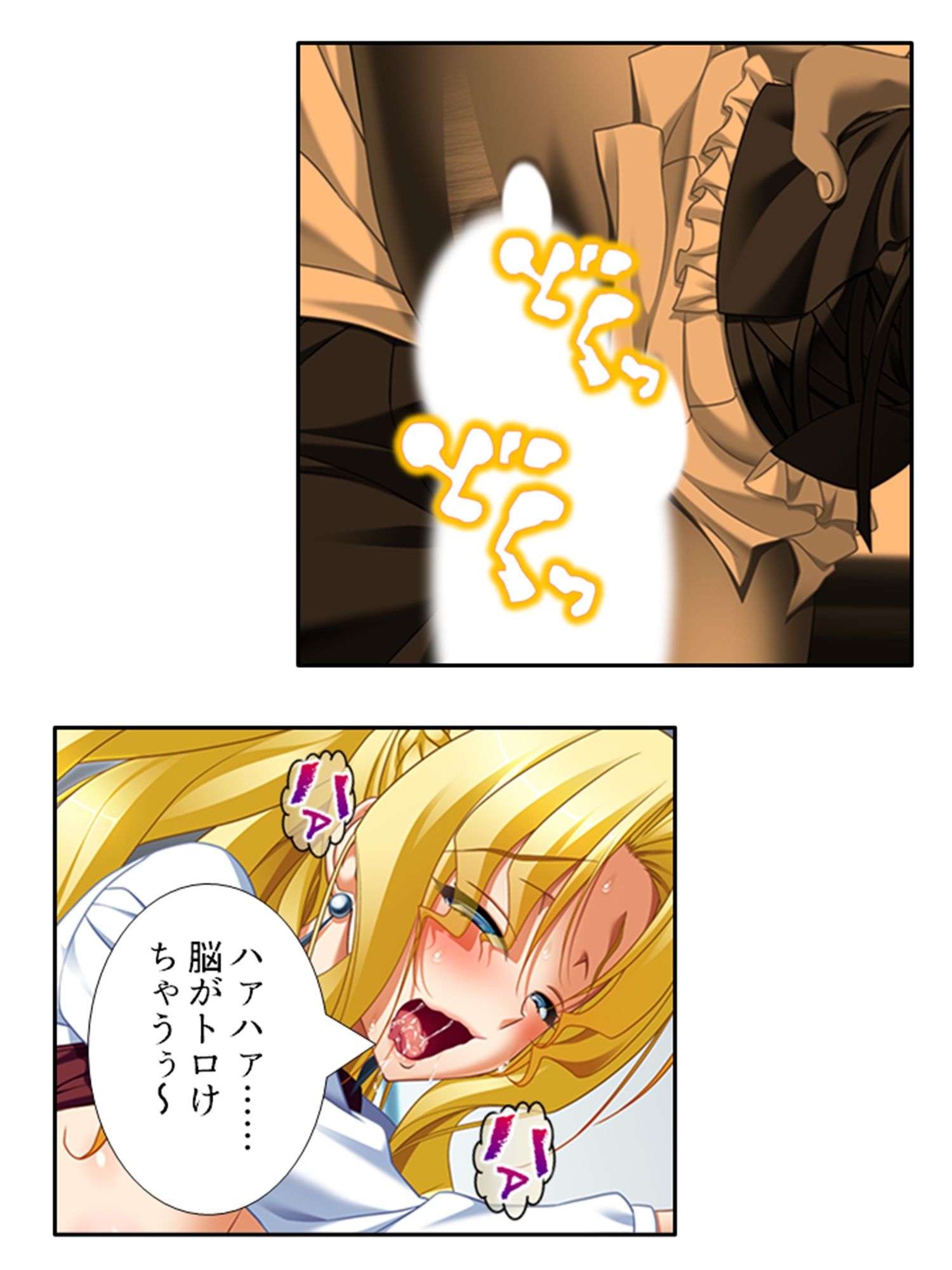 サンプル画像5:無知なお嬢様をメス堕ち教育で全員受精 12巻(あまからや) [d_394275]