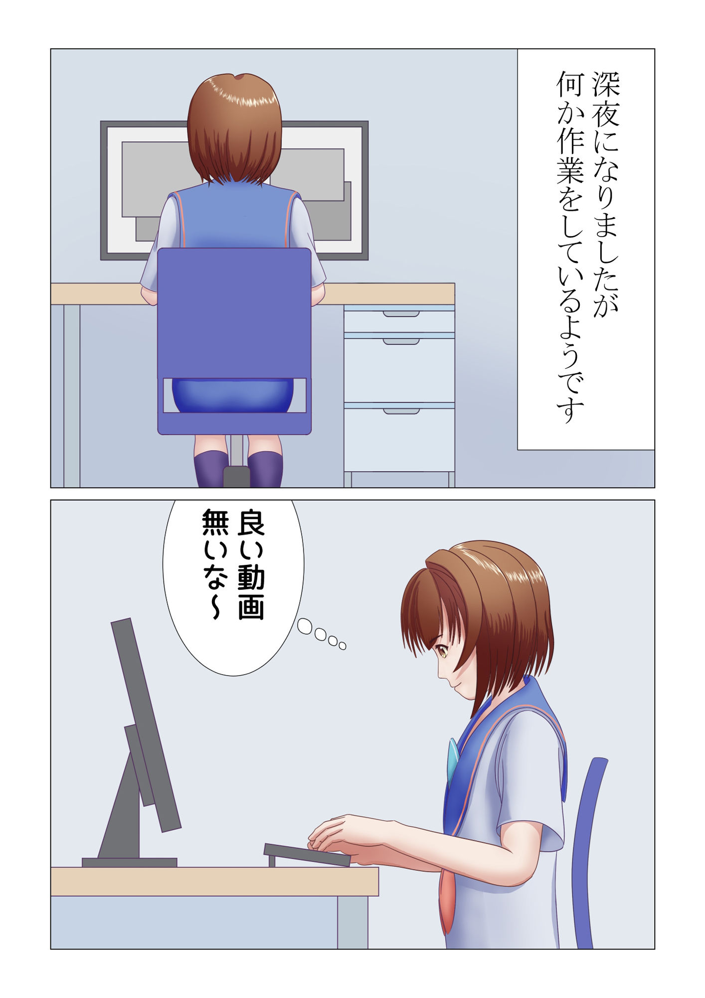 サンプル画像2:男の娘の夜のおかず(TrapCat香房) [d_394336]