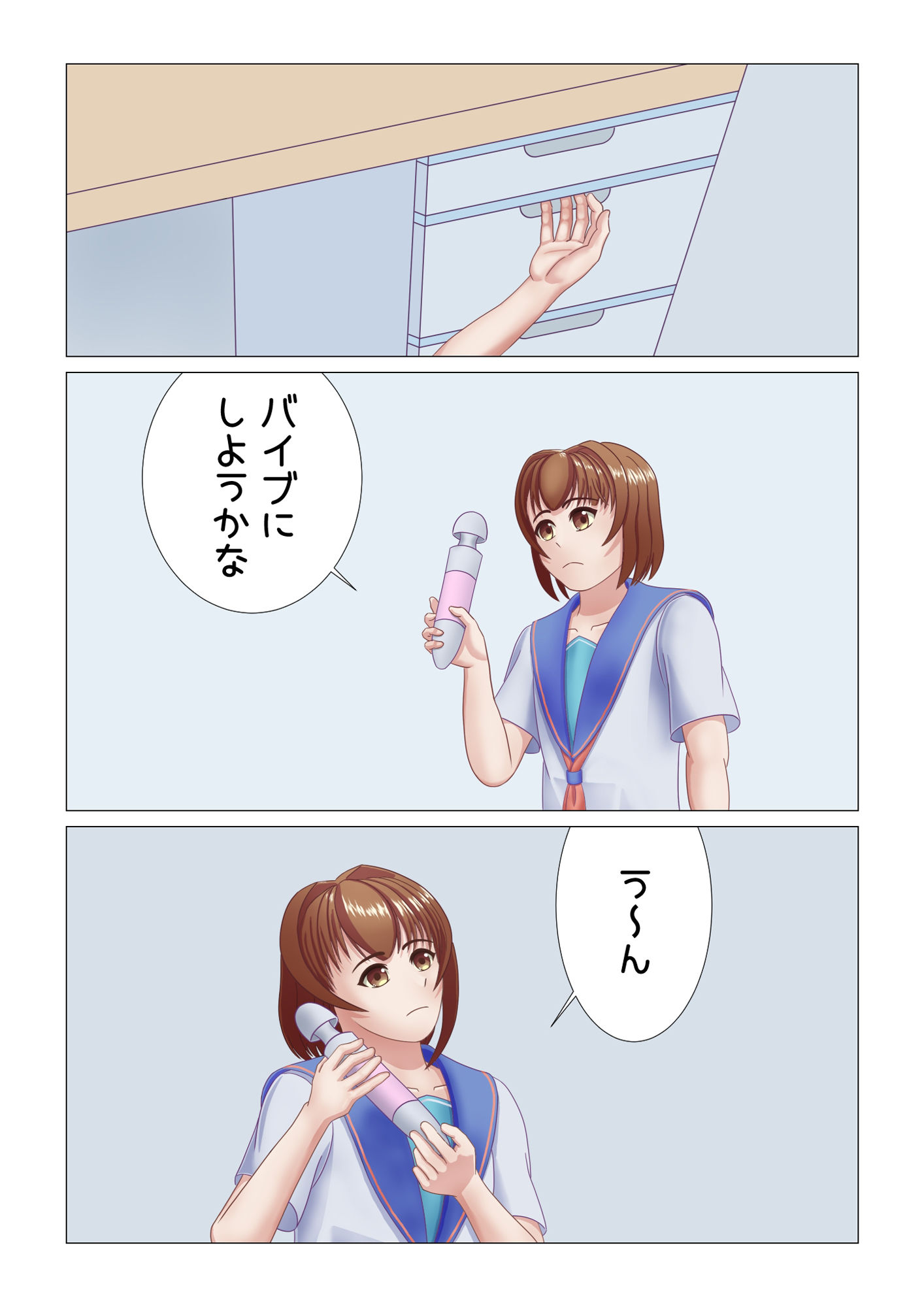 サンプル画像3:男の娘の夜のおかず(TrapCat香房) [d_394336]